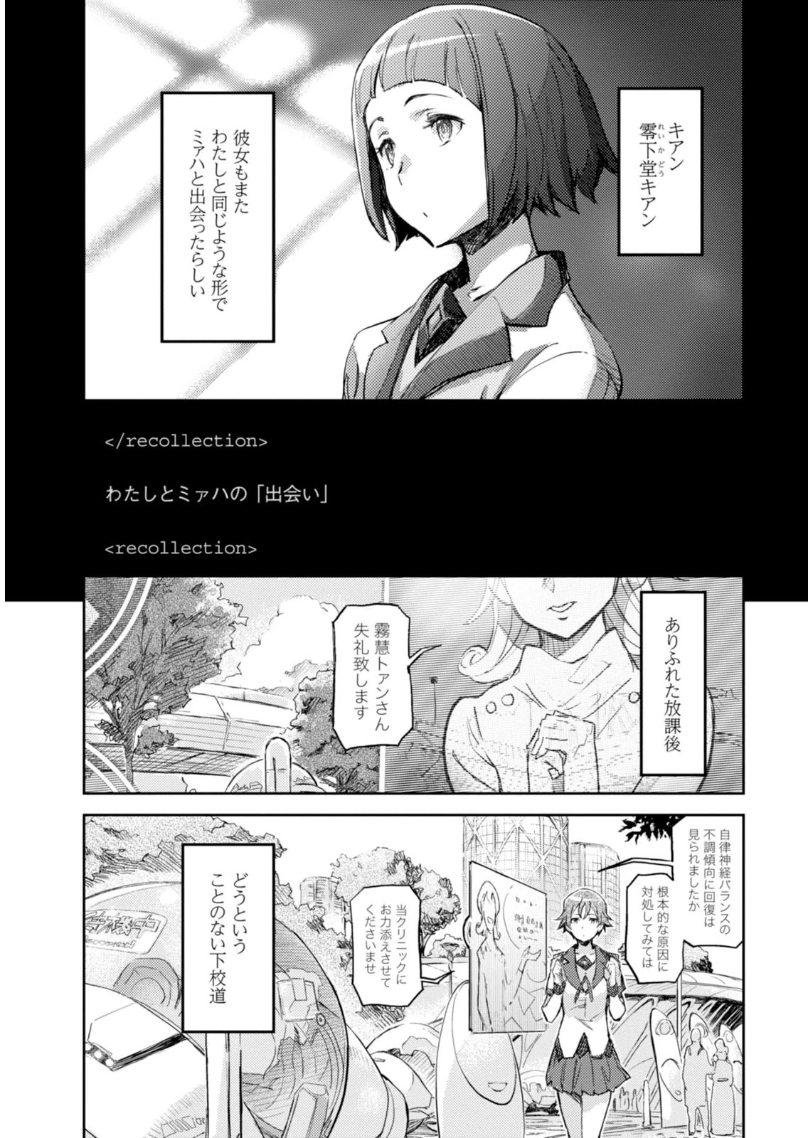 หน้า 55