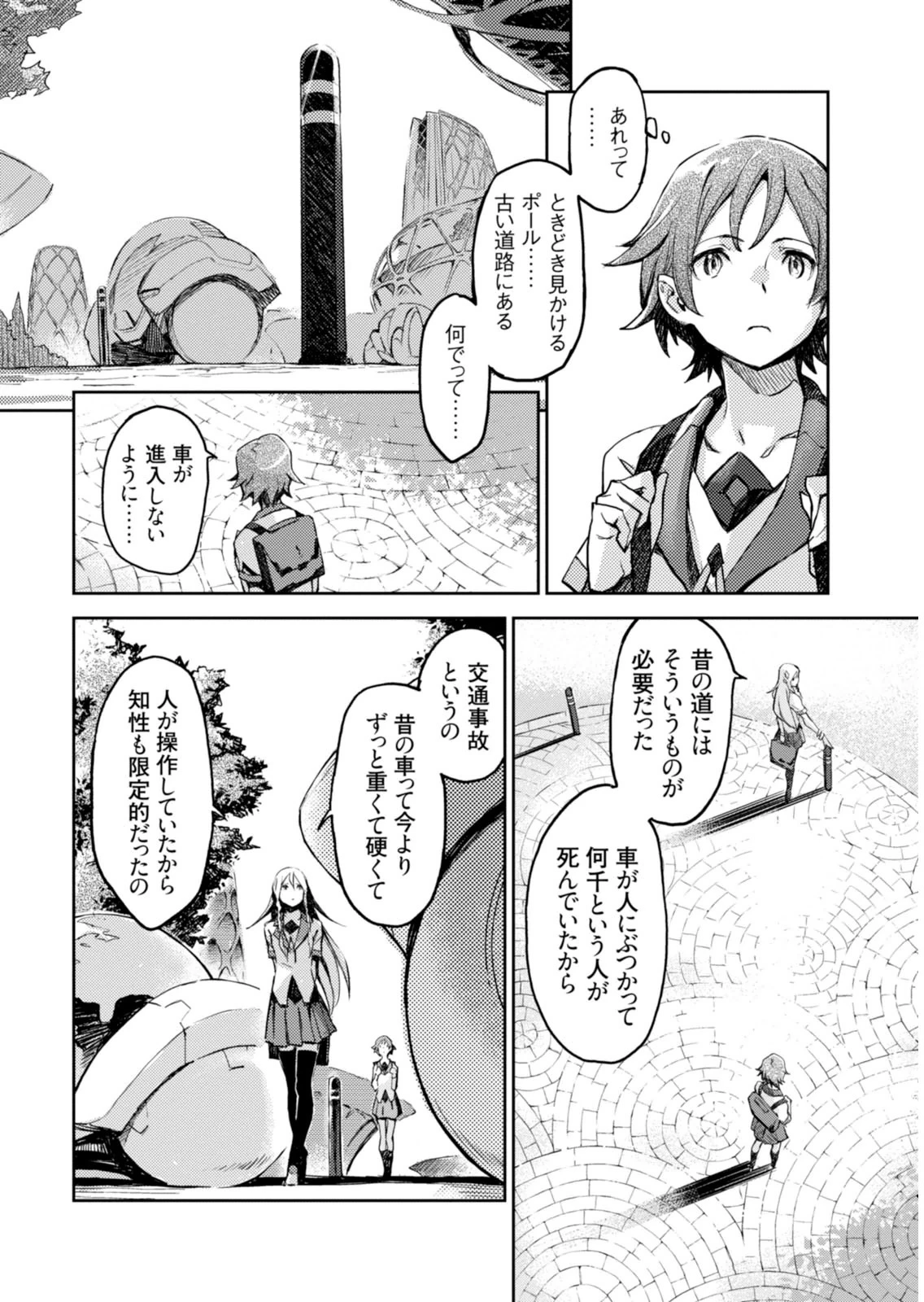 หน้า 60