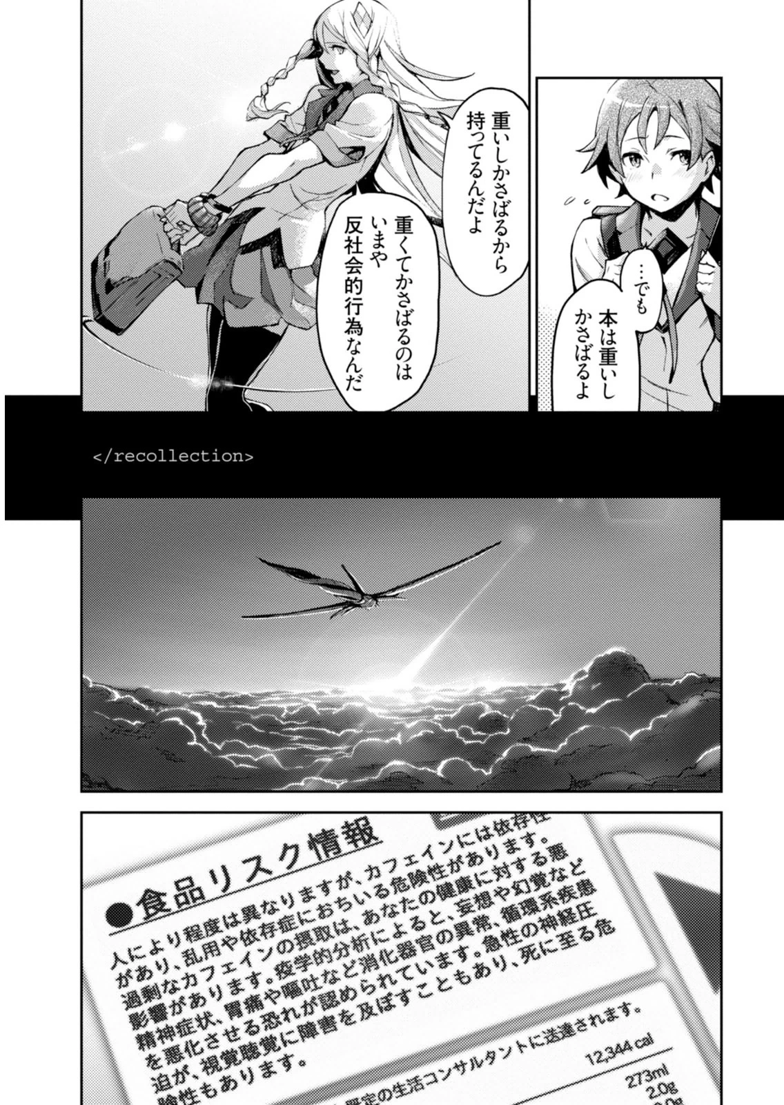หน้า 67