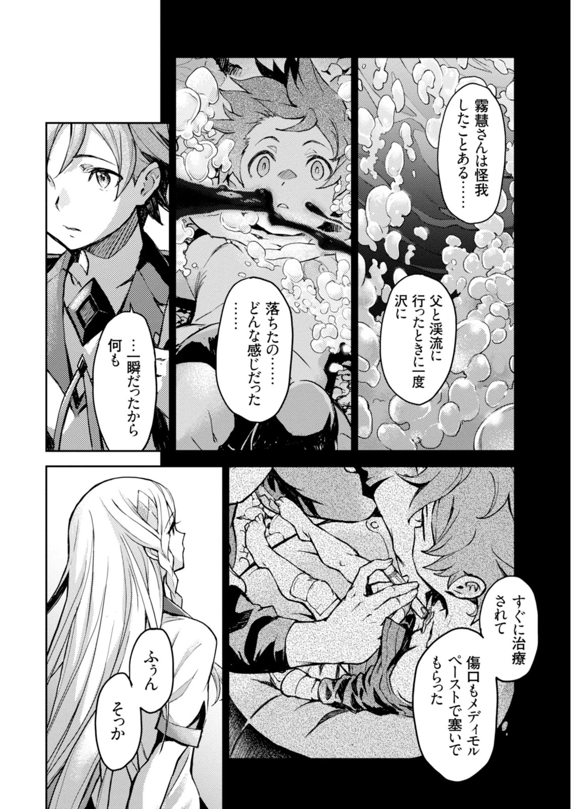 หน้า 70