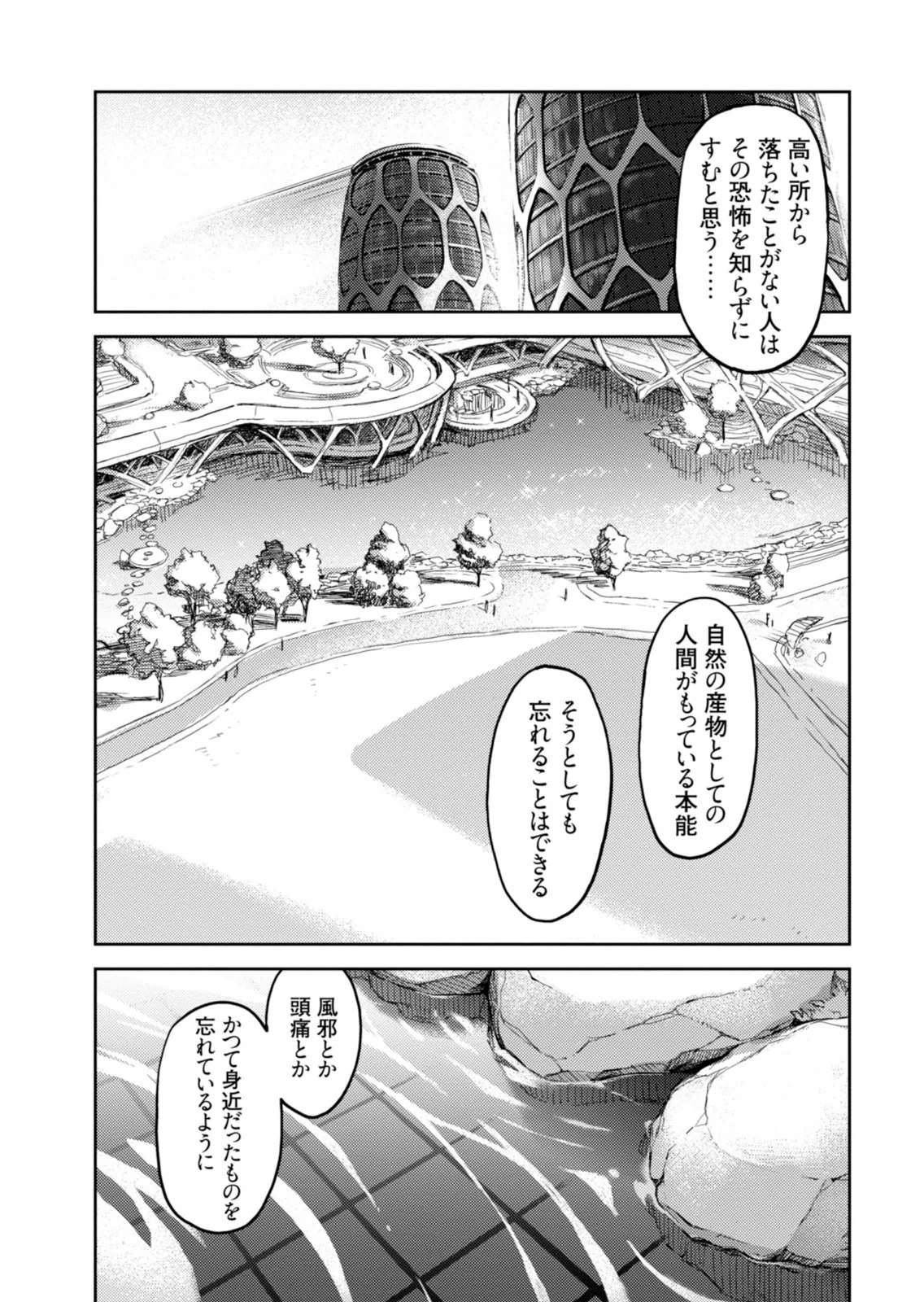 หน้า 71