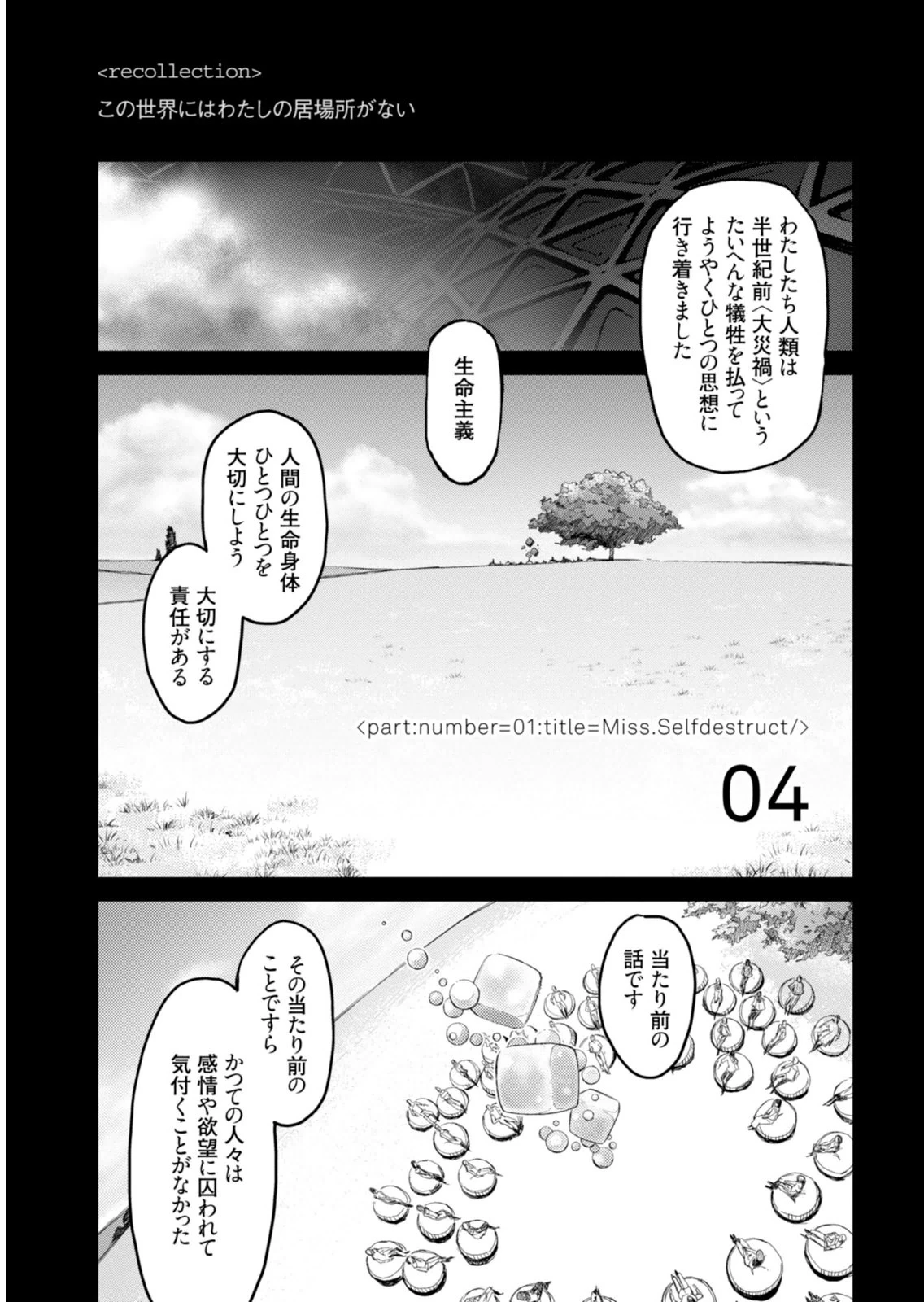 หน้า 79