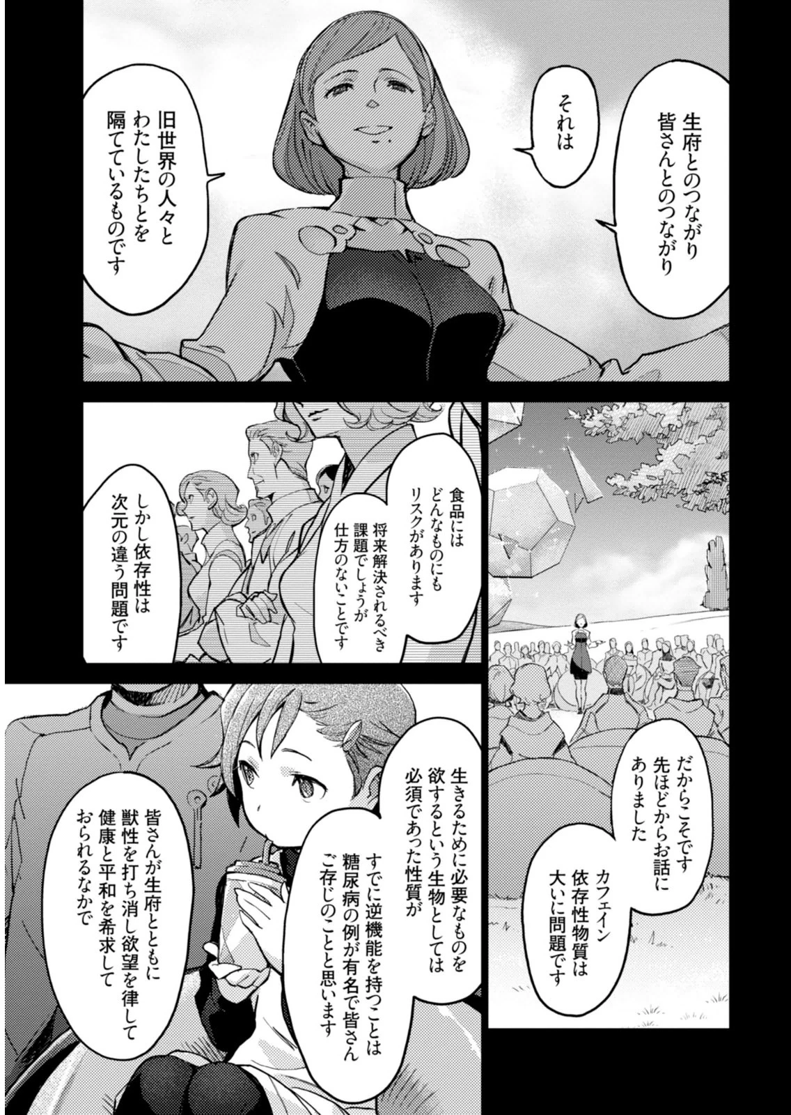 หน้า 81