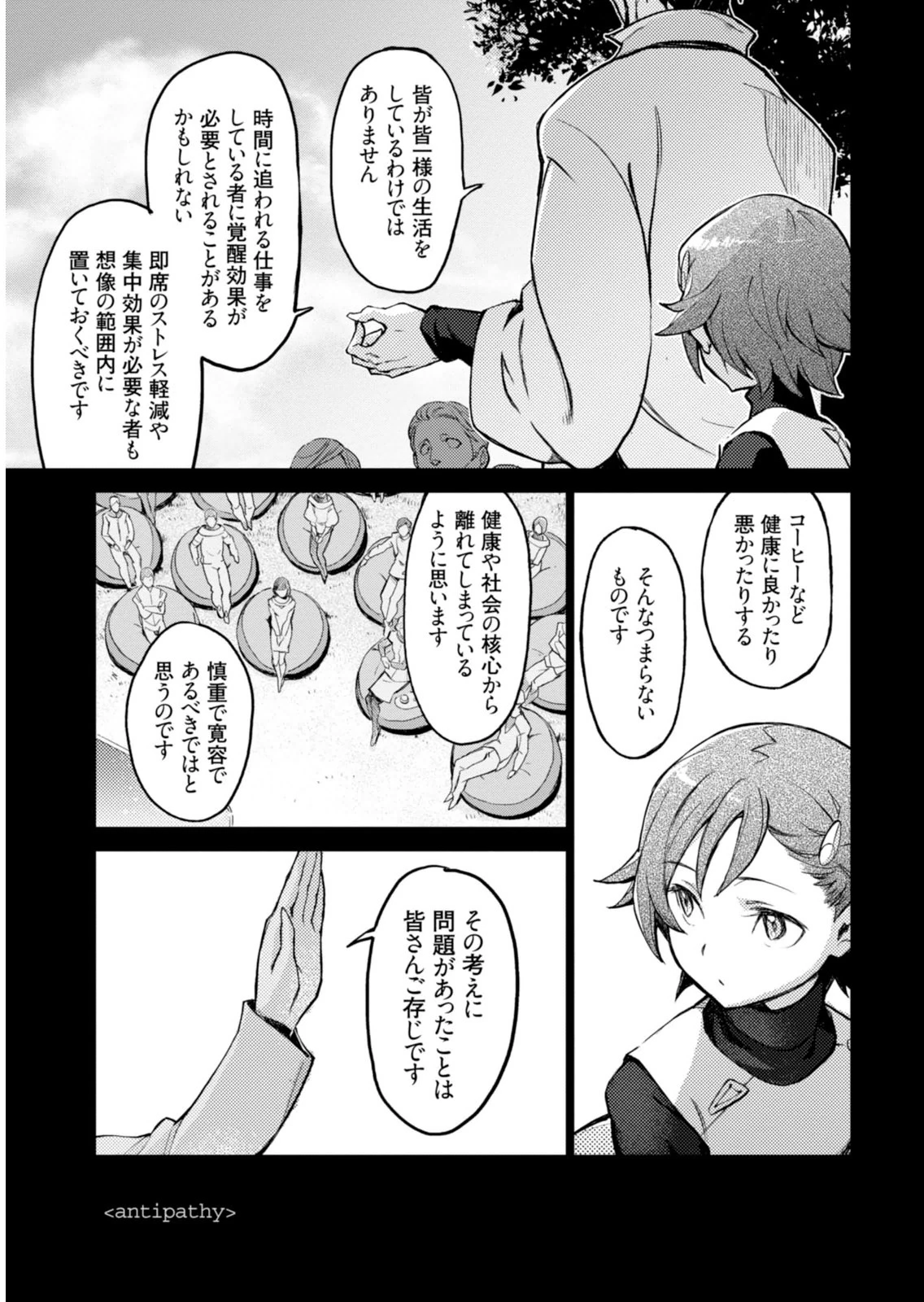 หน้า 83
