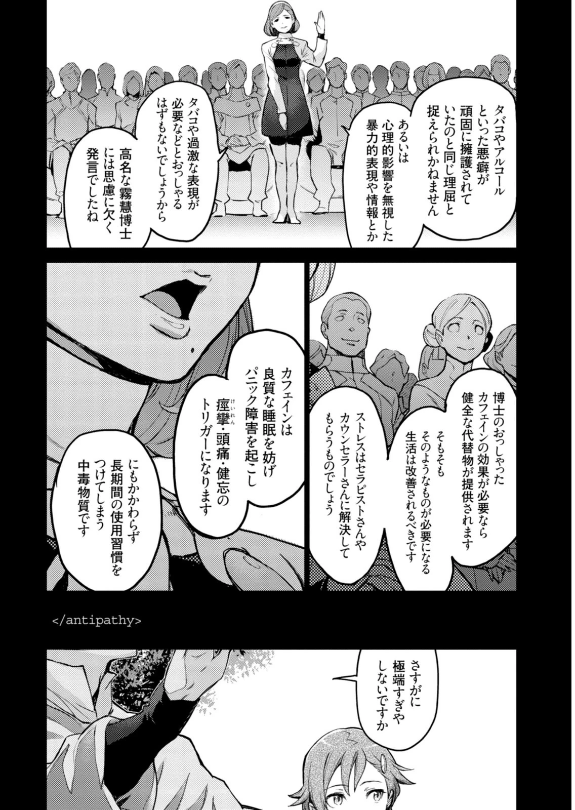 หน้า 84