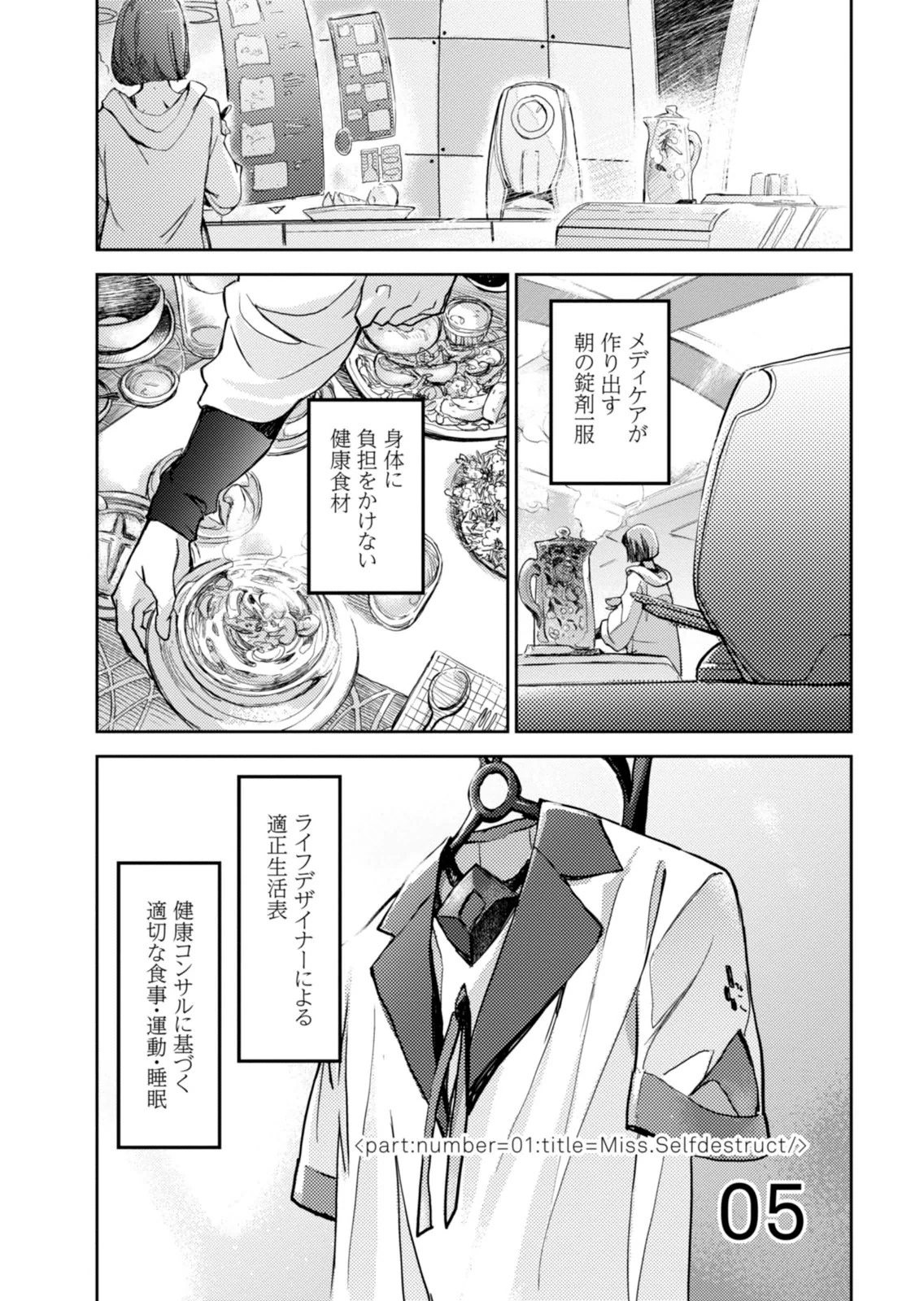 หน้า 93