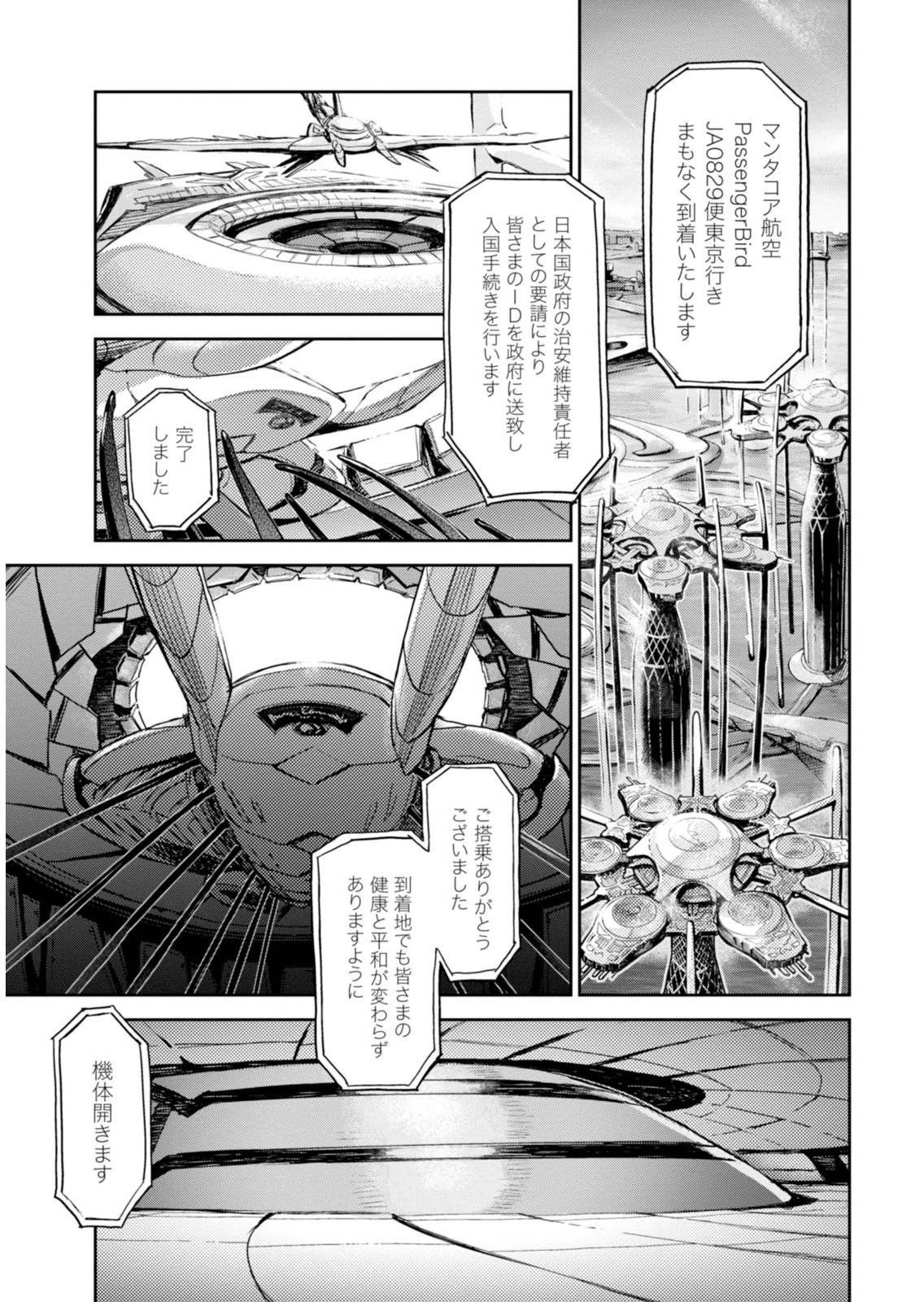 หน้า 105