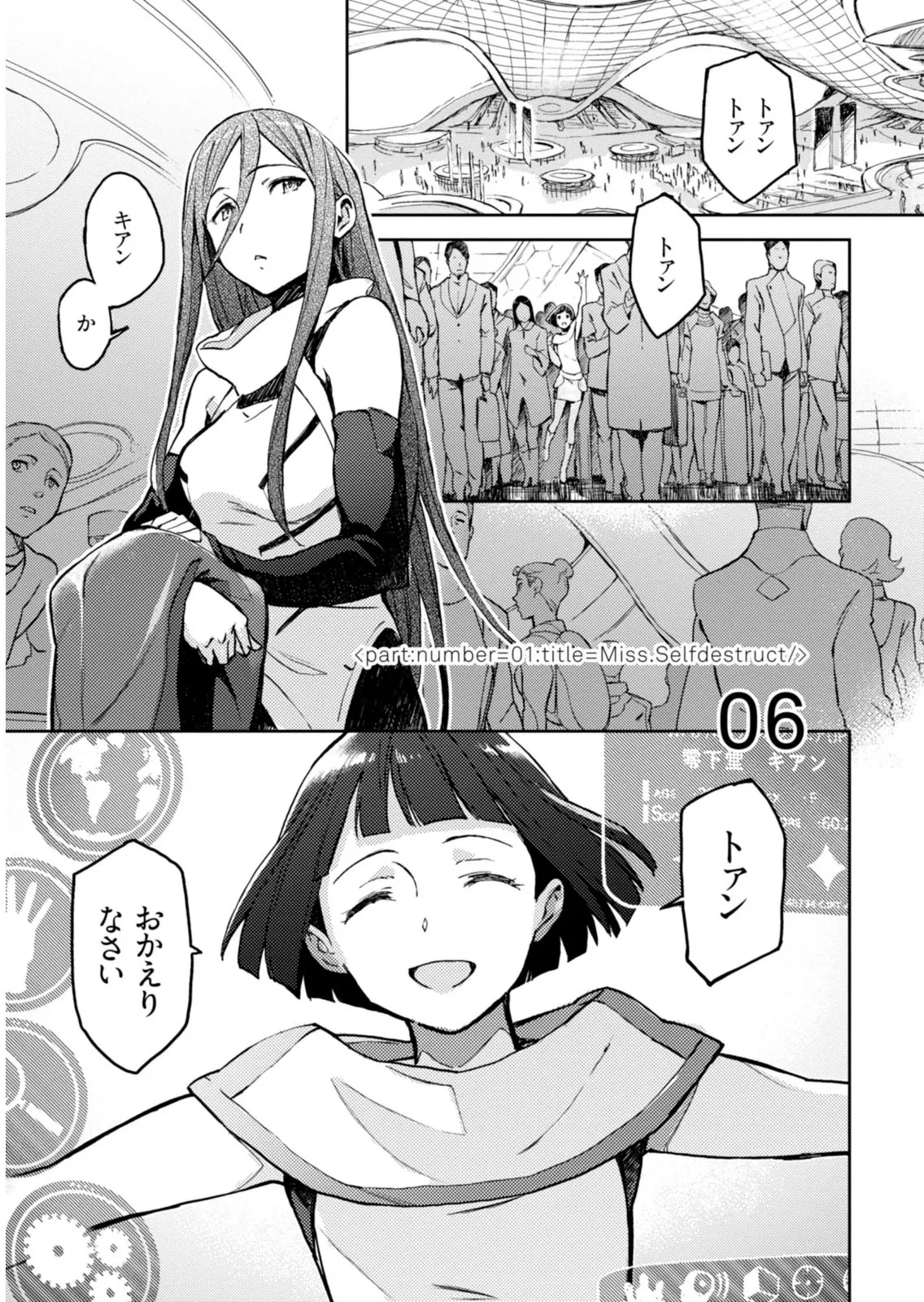 หน้า 109