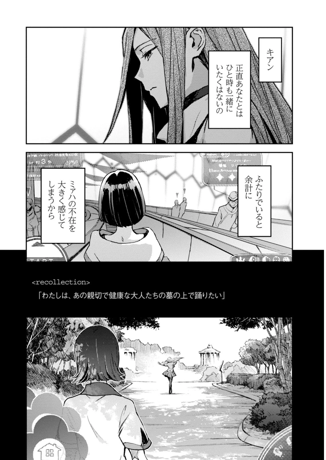 หน้า 114