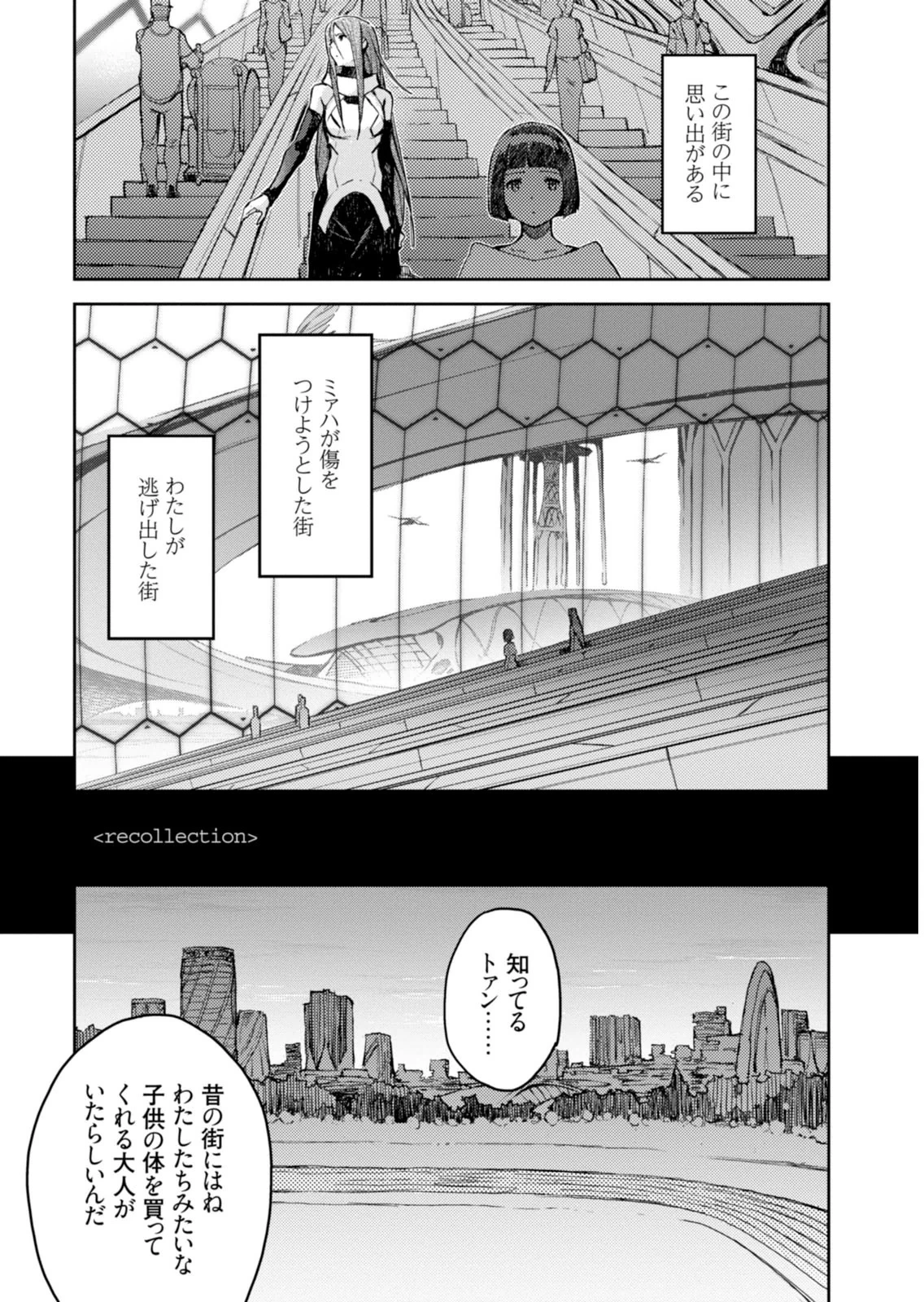 หน้า 116