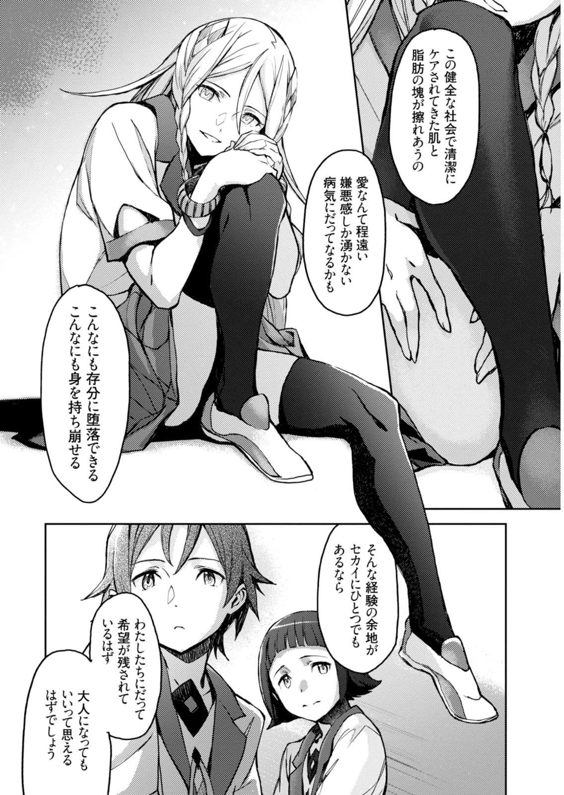หน้า 118