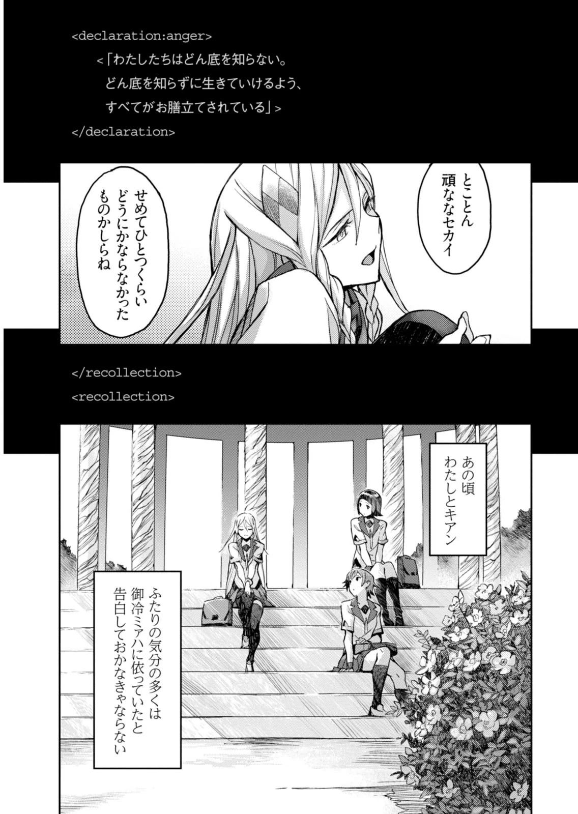หน้า 119