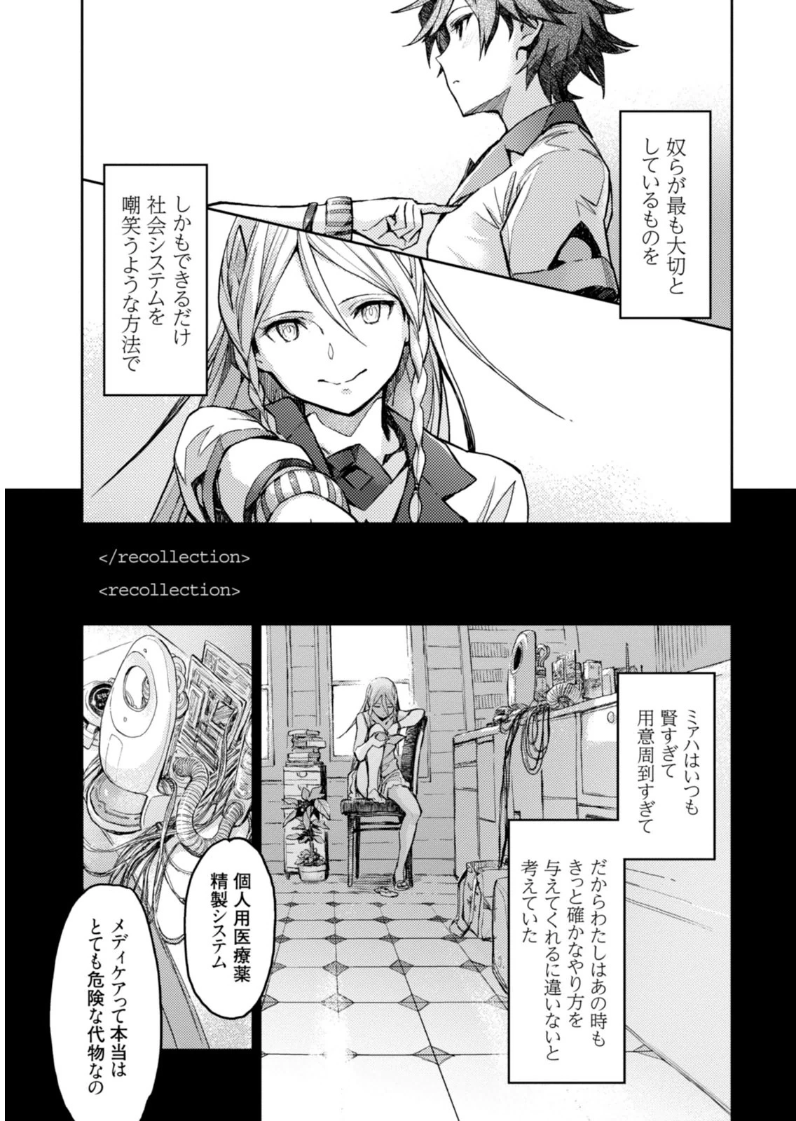 หน้า 123