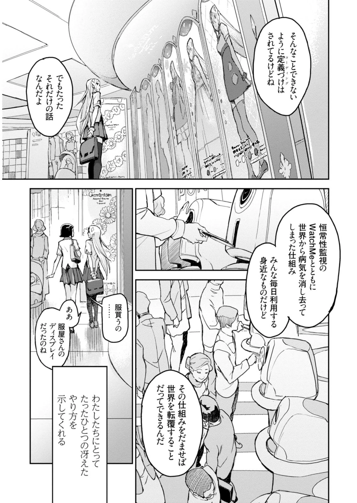 หน้า 125