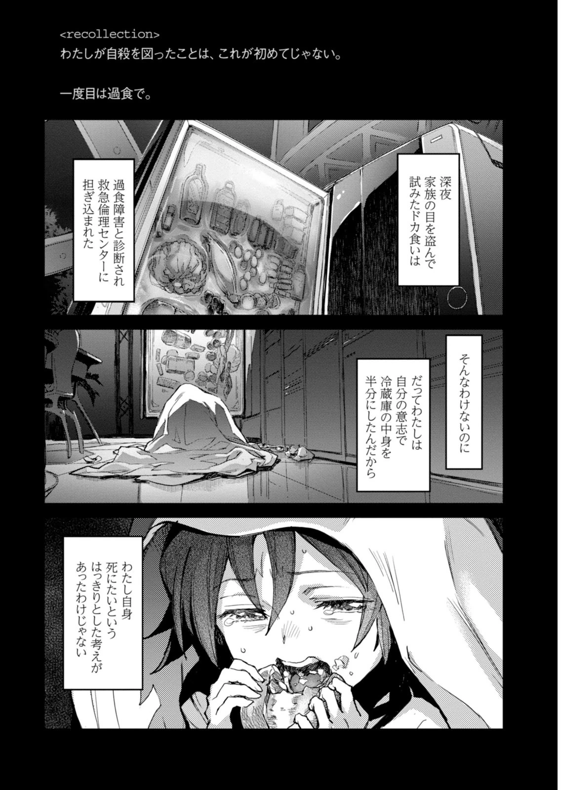 หน้า 132