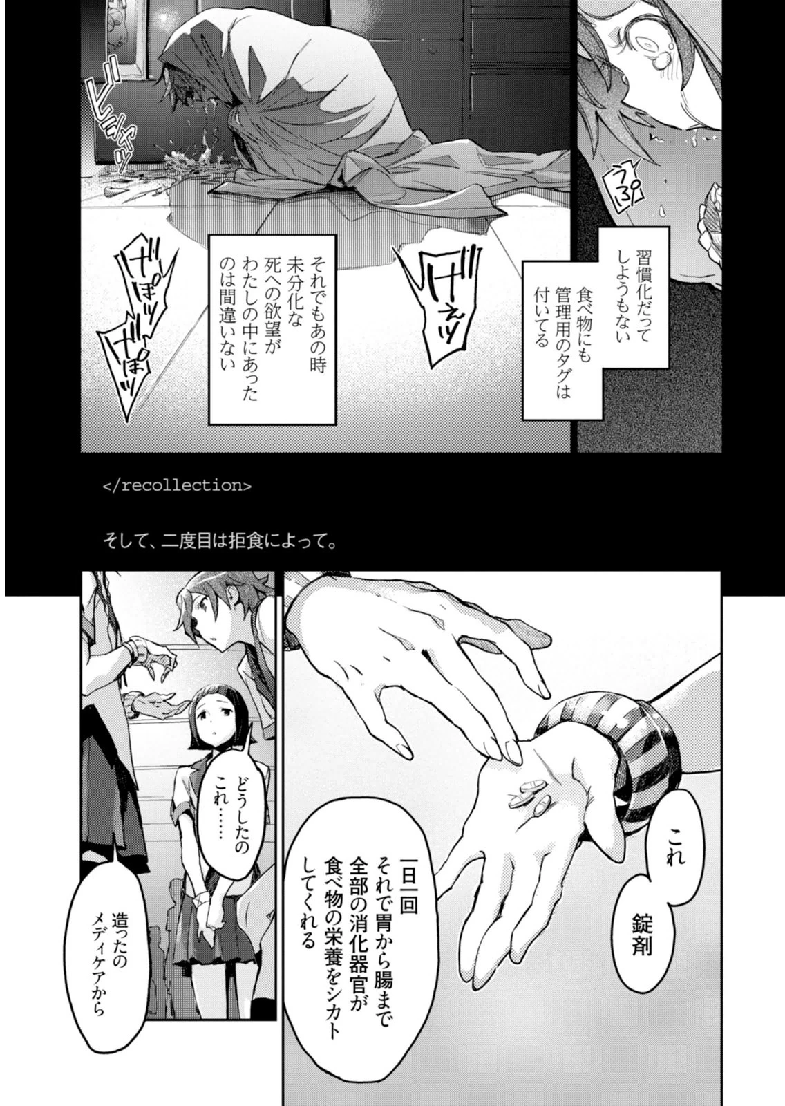 หน้า 133