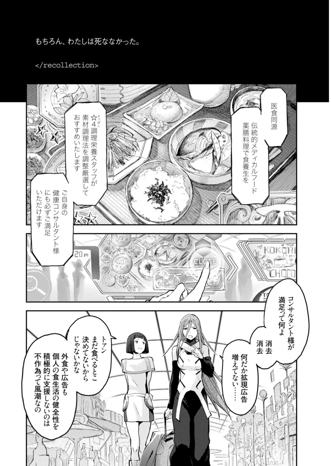 หน้า 138
