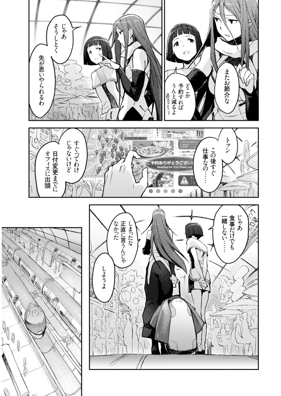 หน้า 139