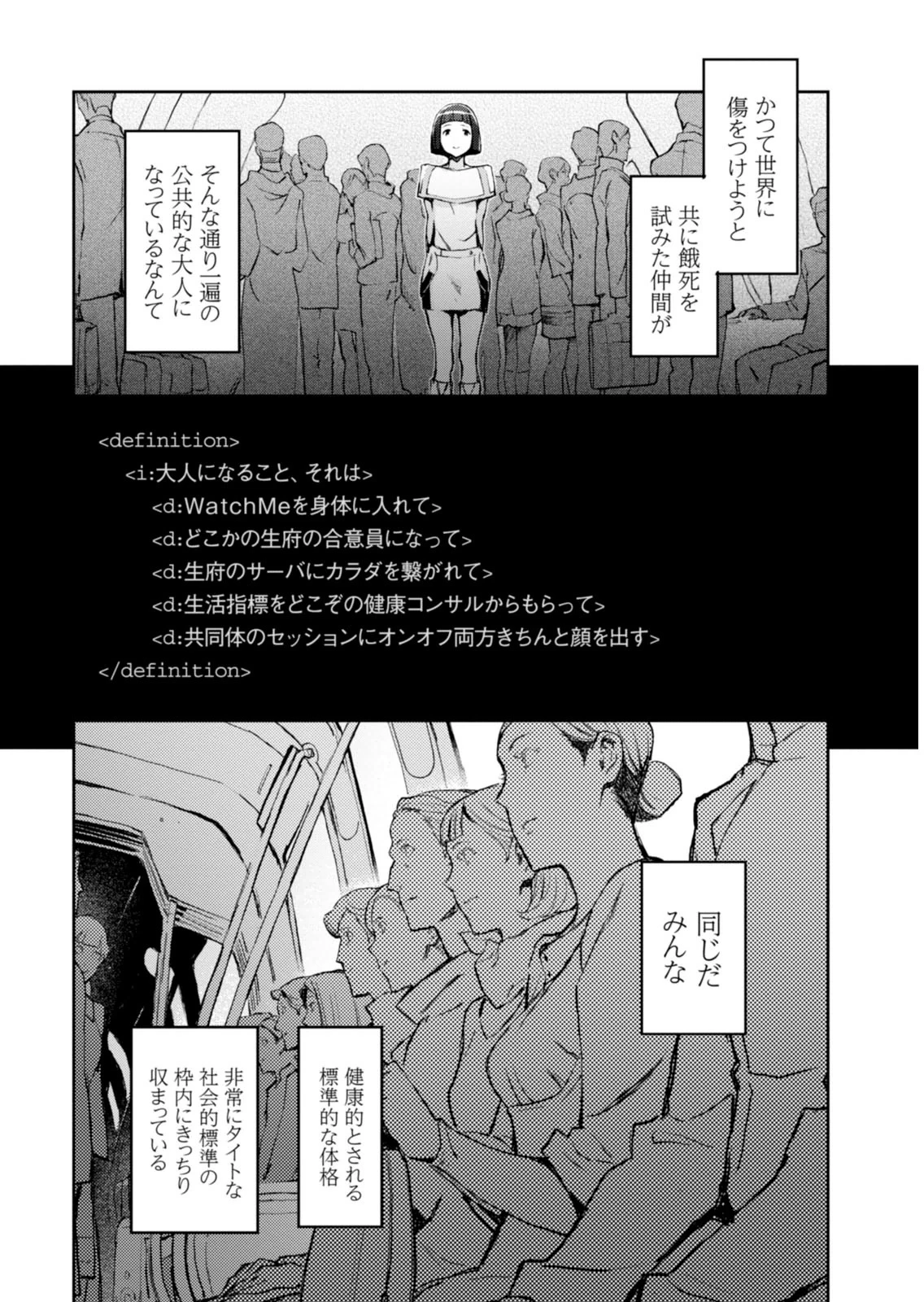 หน้า 142