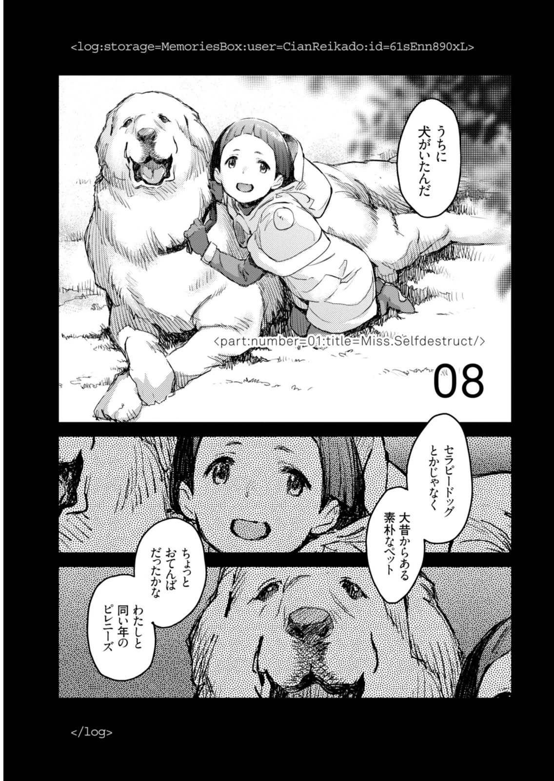 หน้า 149