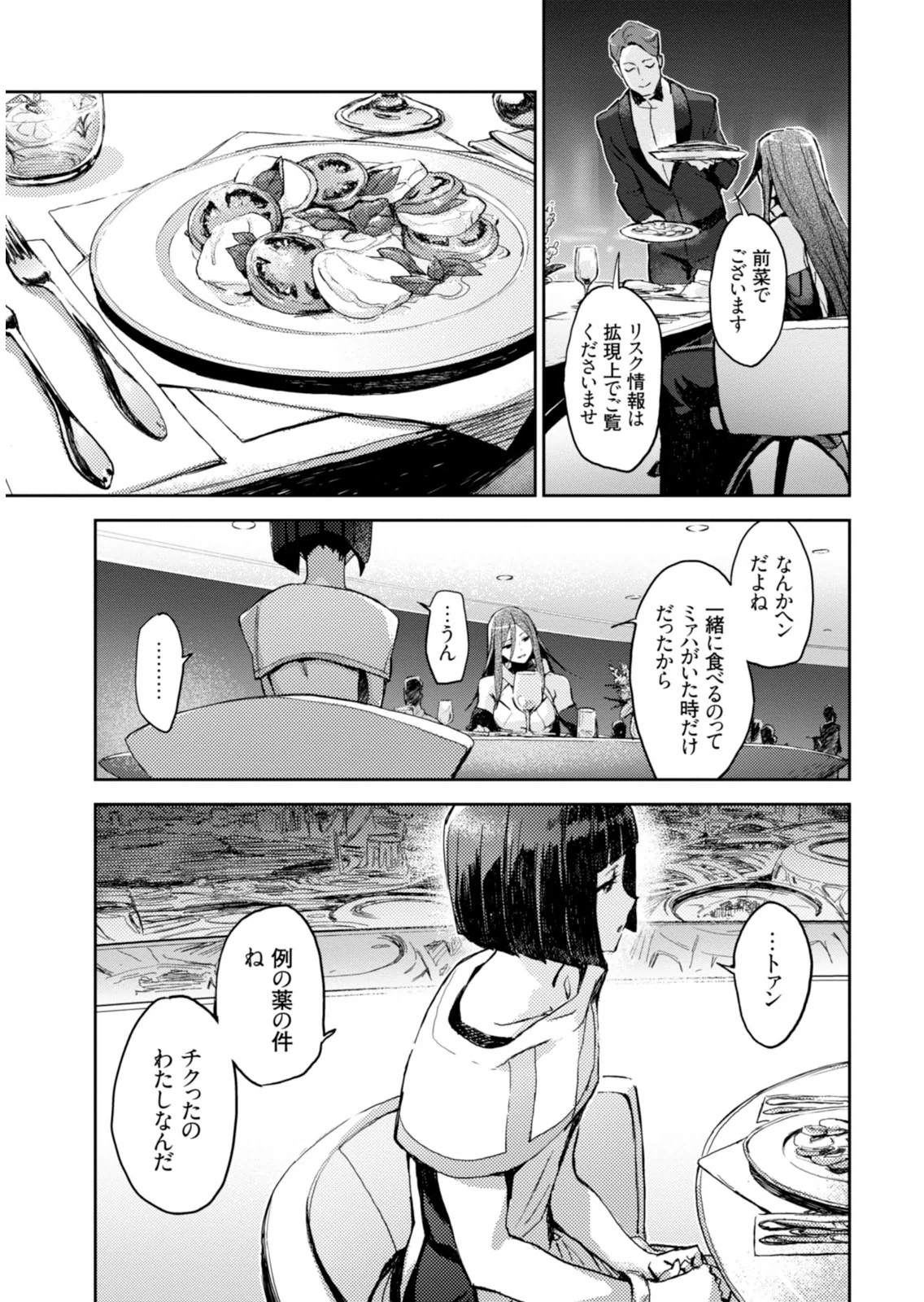 หน้า 155