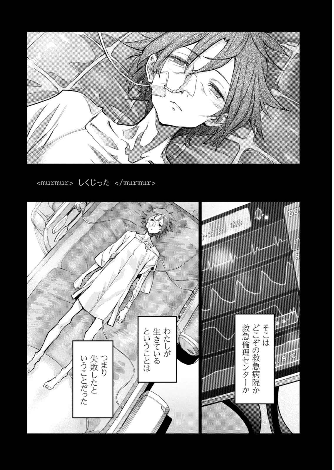 หน้า 170