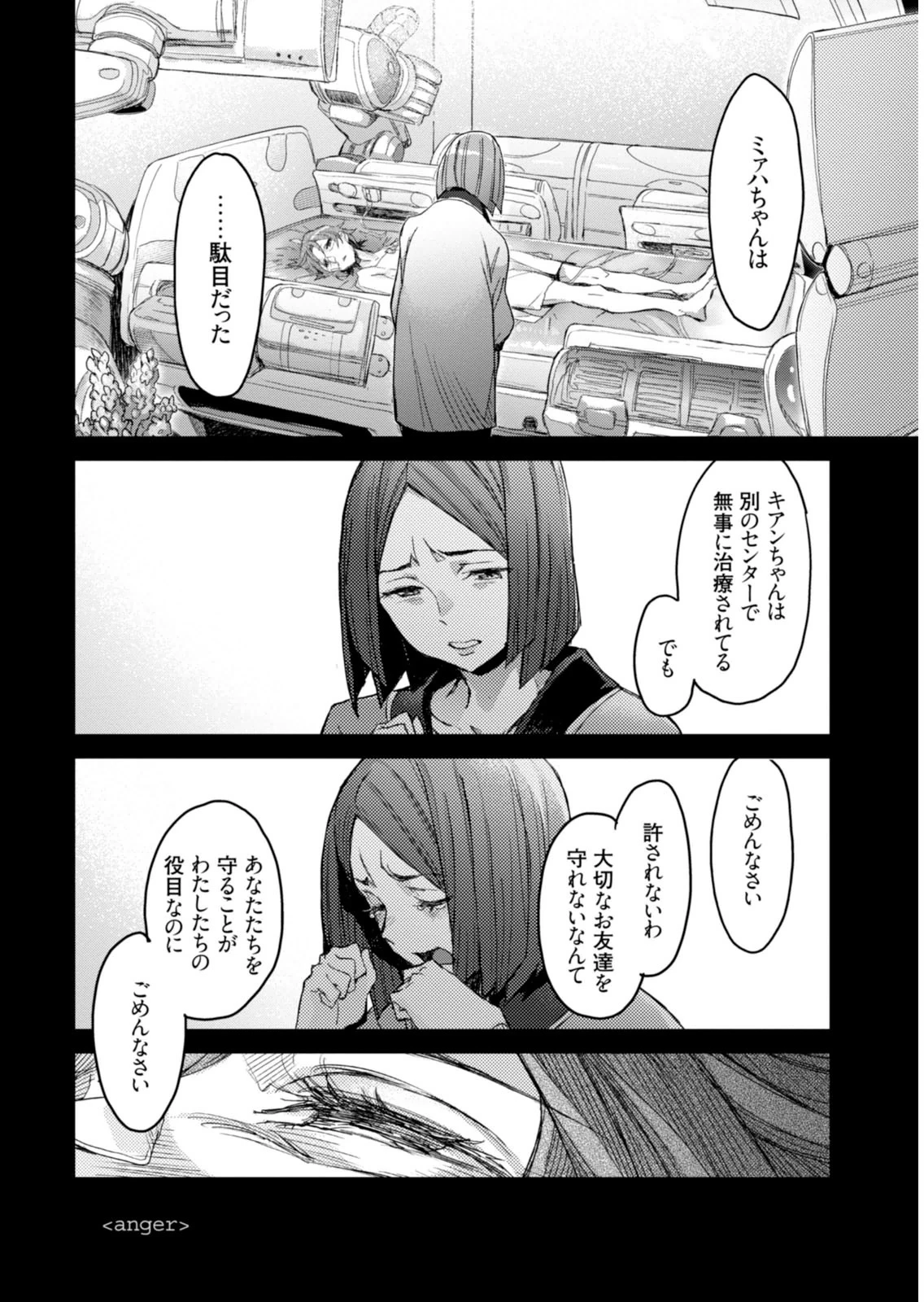 หน้า 172