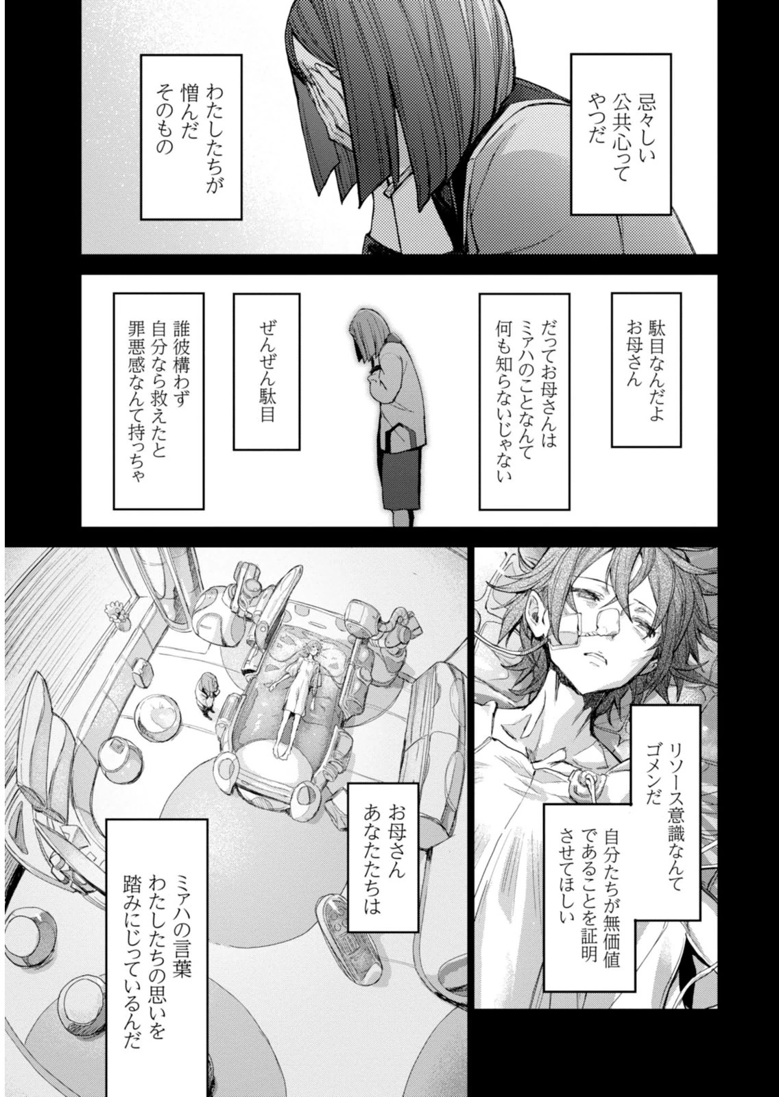หน้า 173