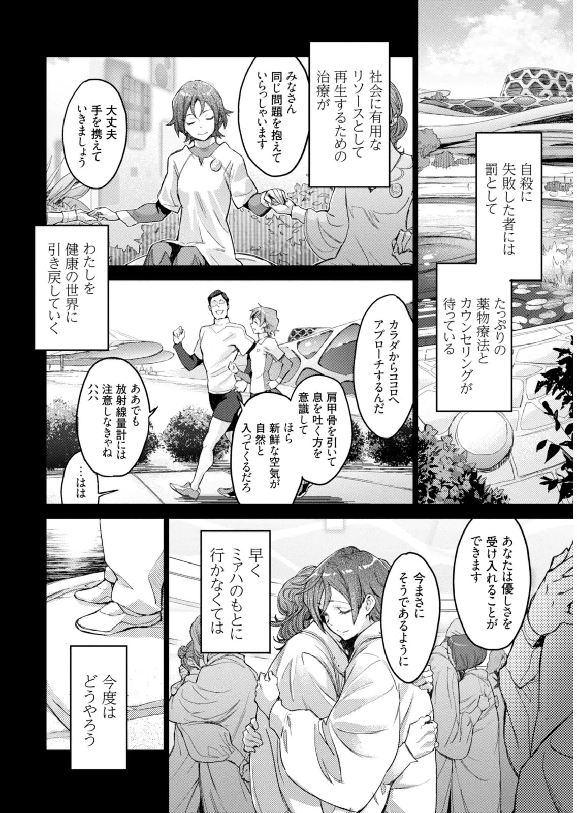 หน้า 174