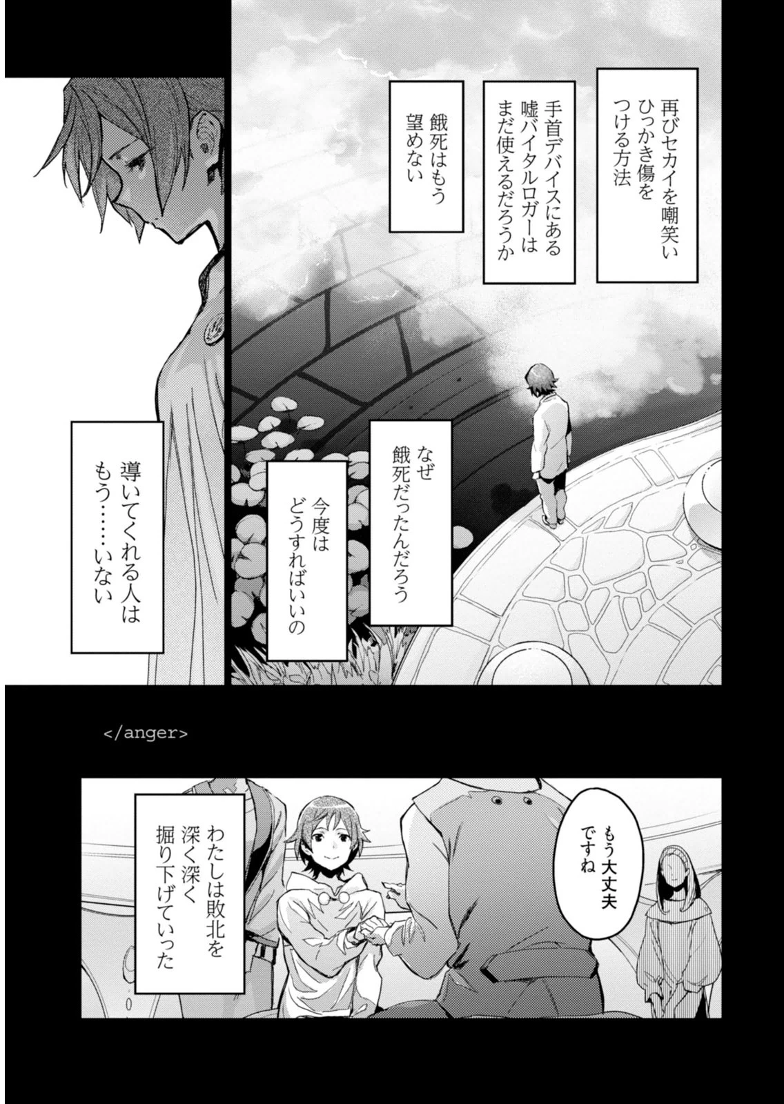 หน้า 175