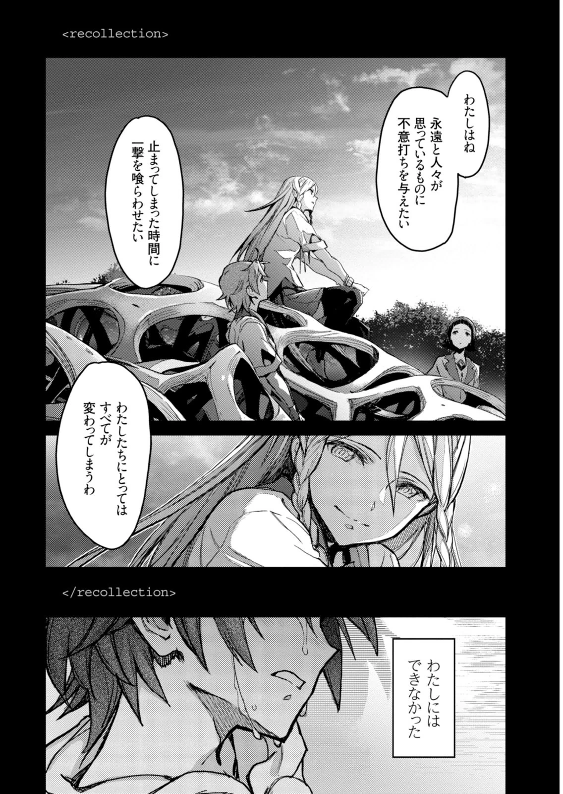 หน้า 178