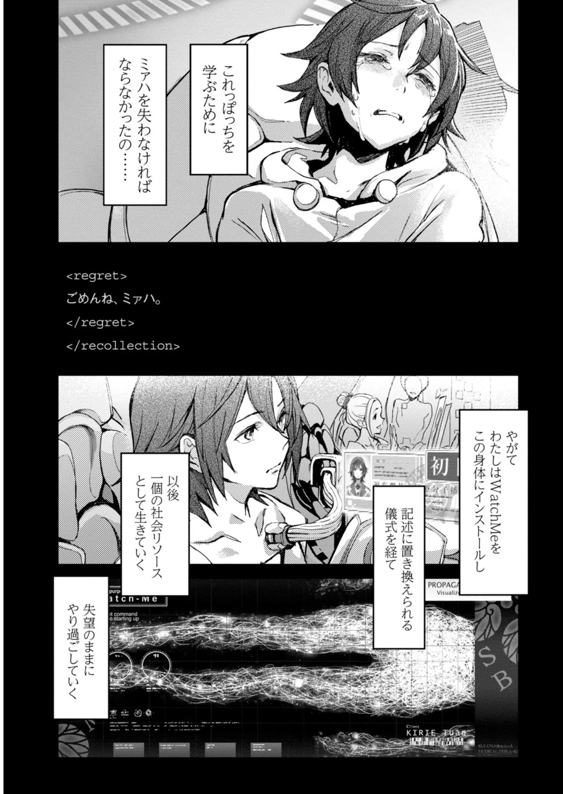 หน้า 179