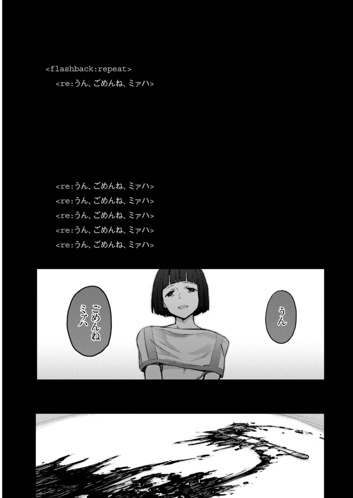หน้า 181