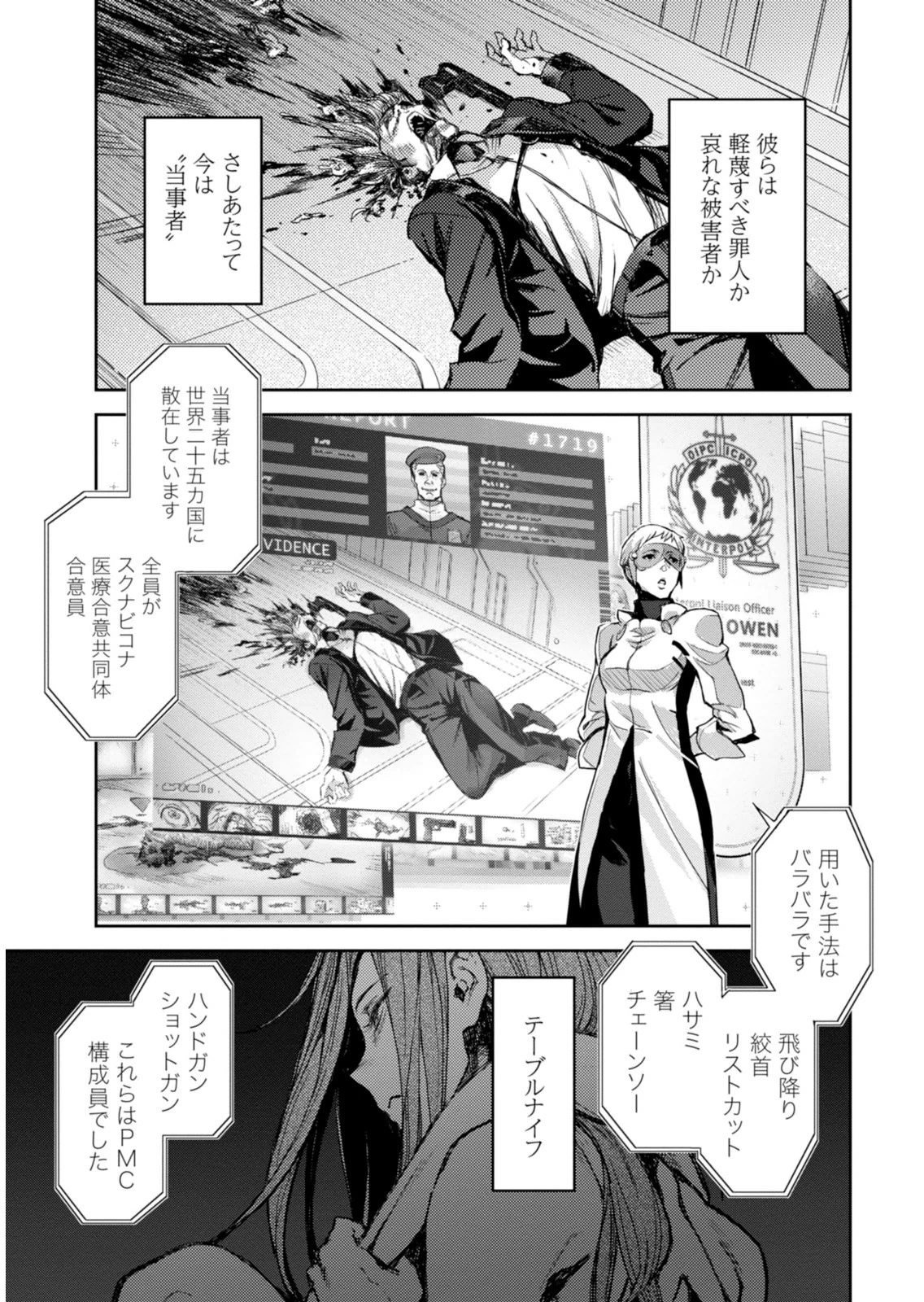หน้า 185
