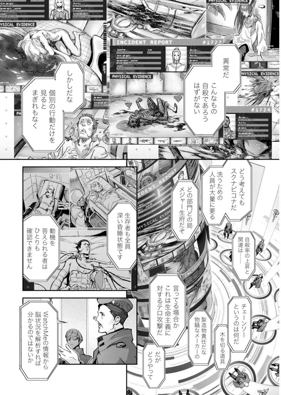 หน้า 186