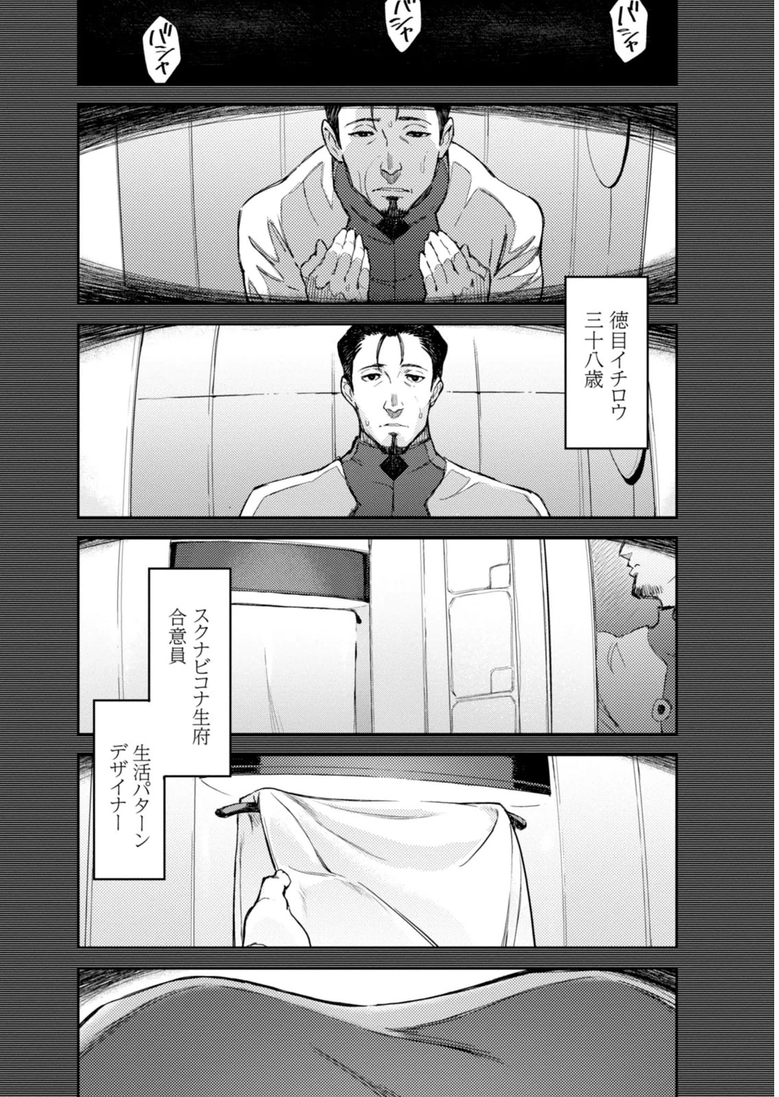 หน้า 198