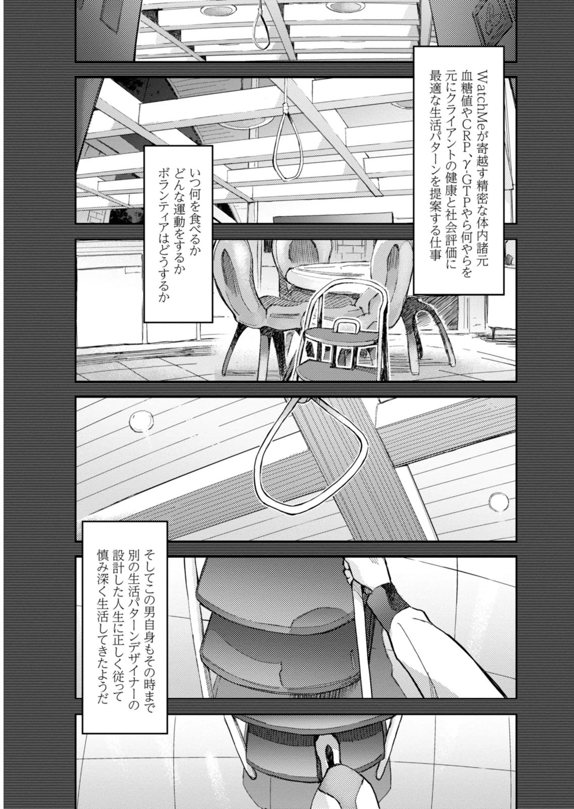 หน้า 199
