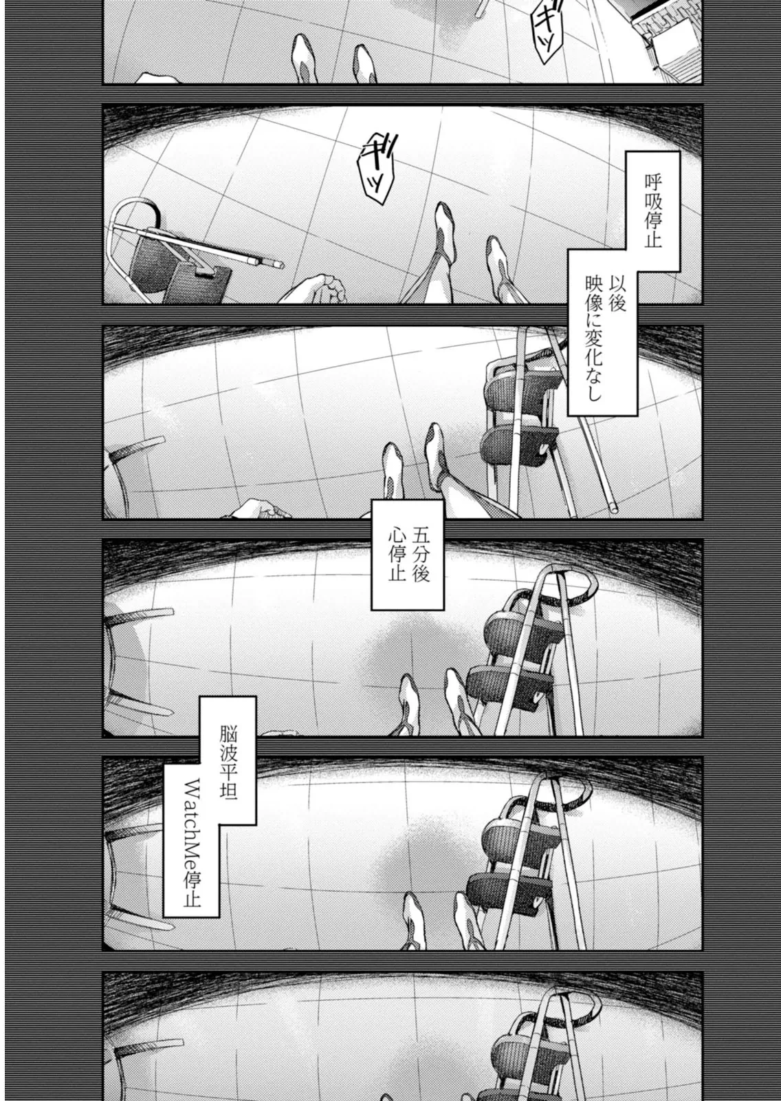 หน้า 201