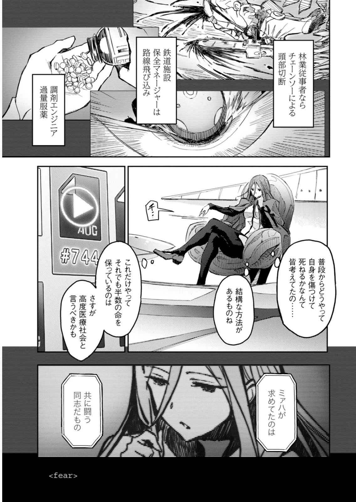 หน้า 203