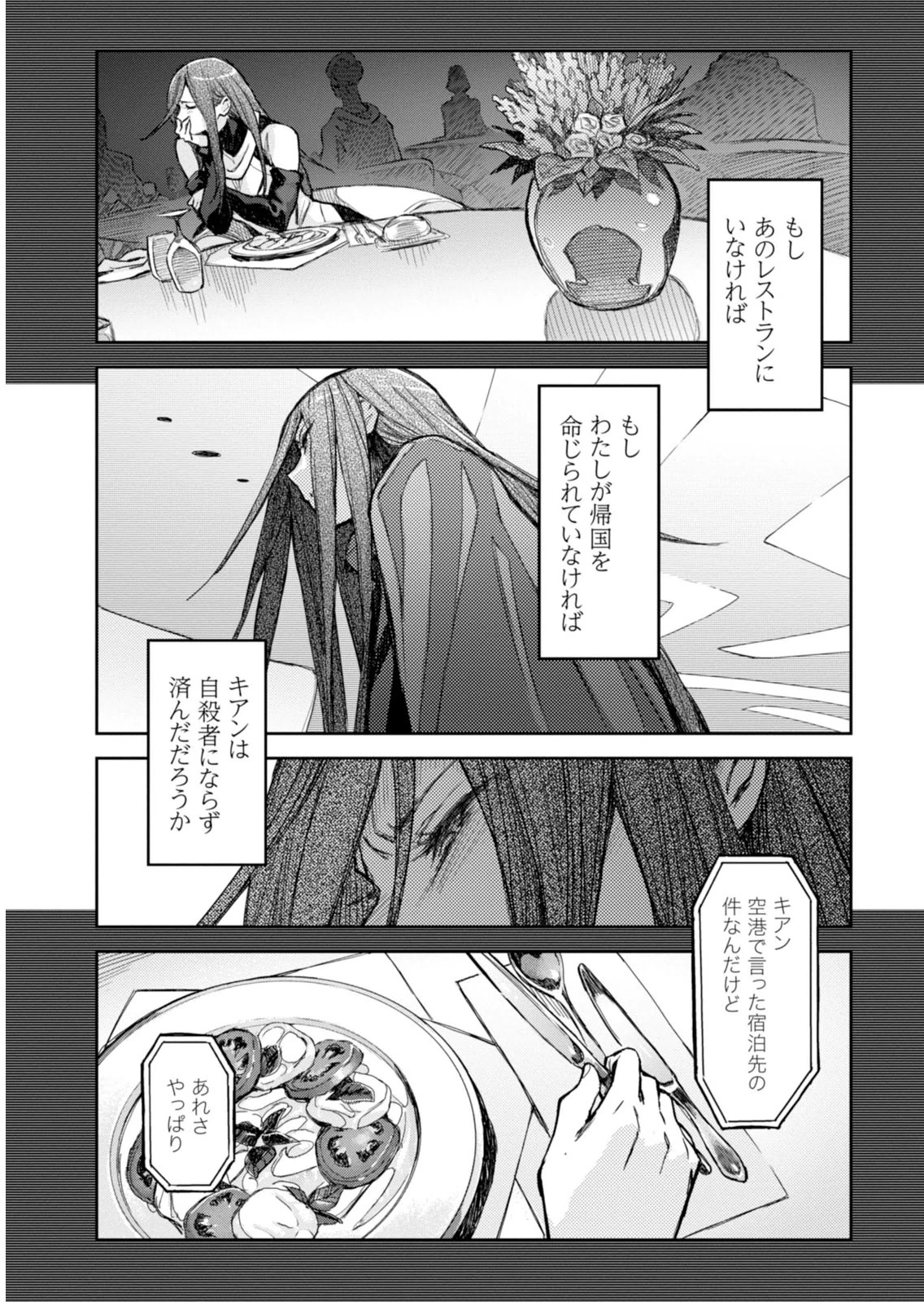 หน้า 205