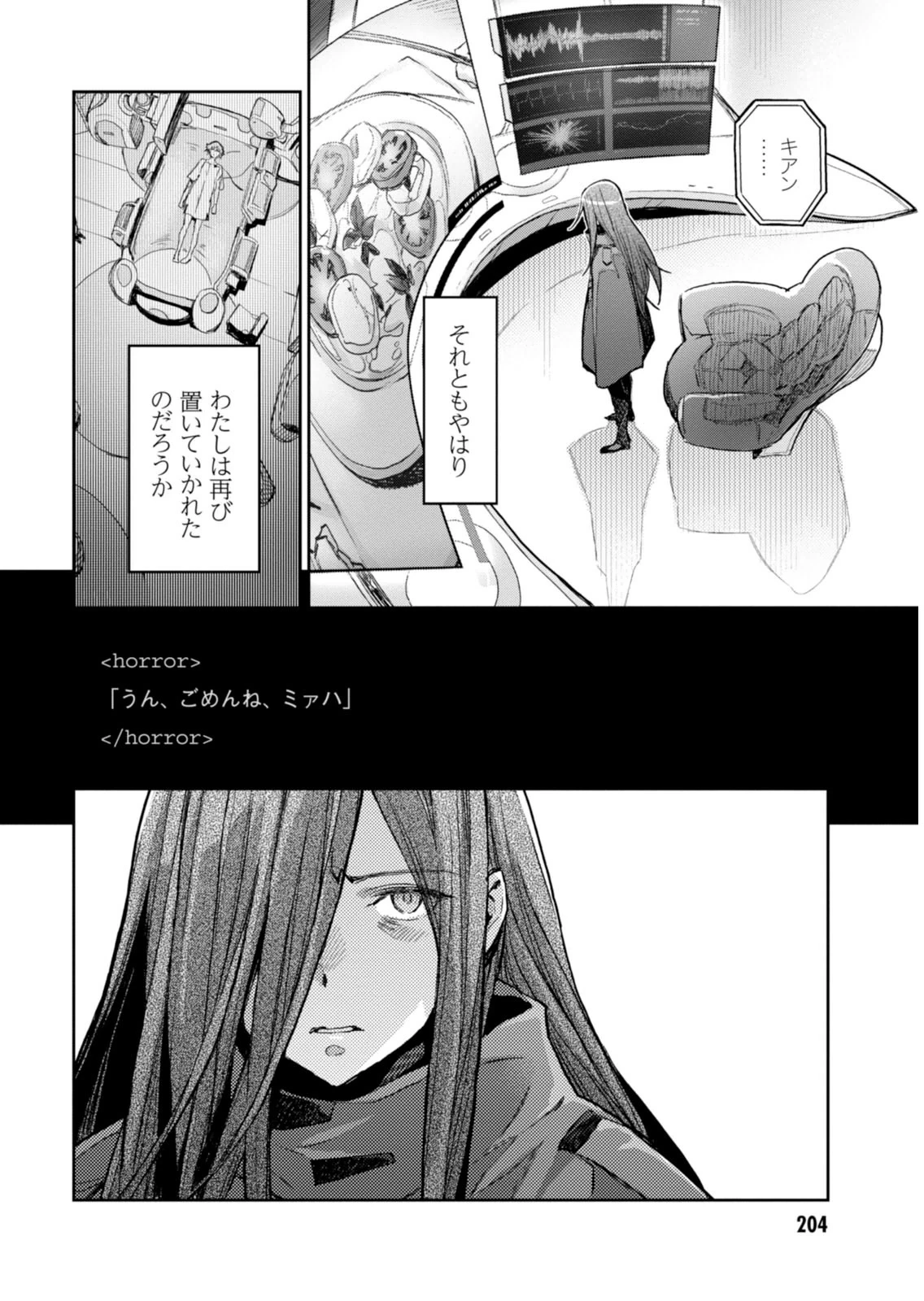 หน้า 206
