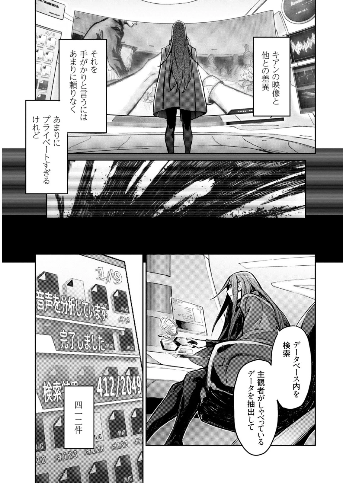หน้า 207