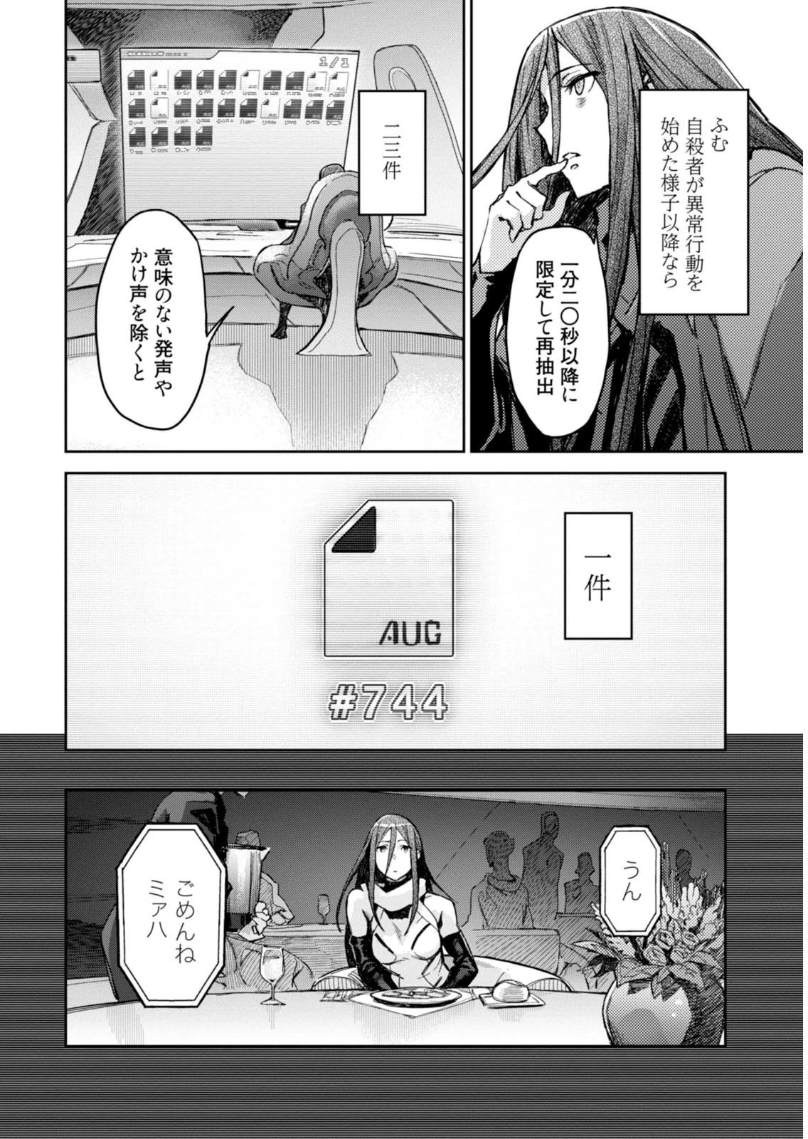 หน้า 208