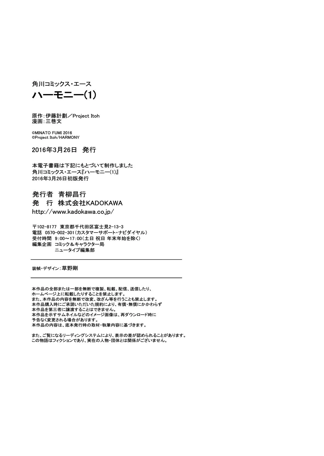 หน้า 210