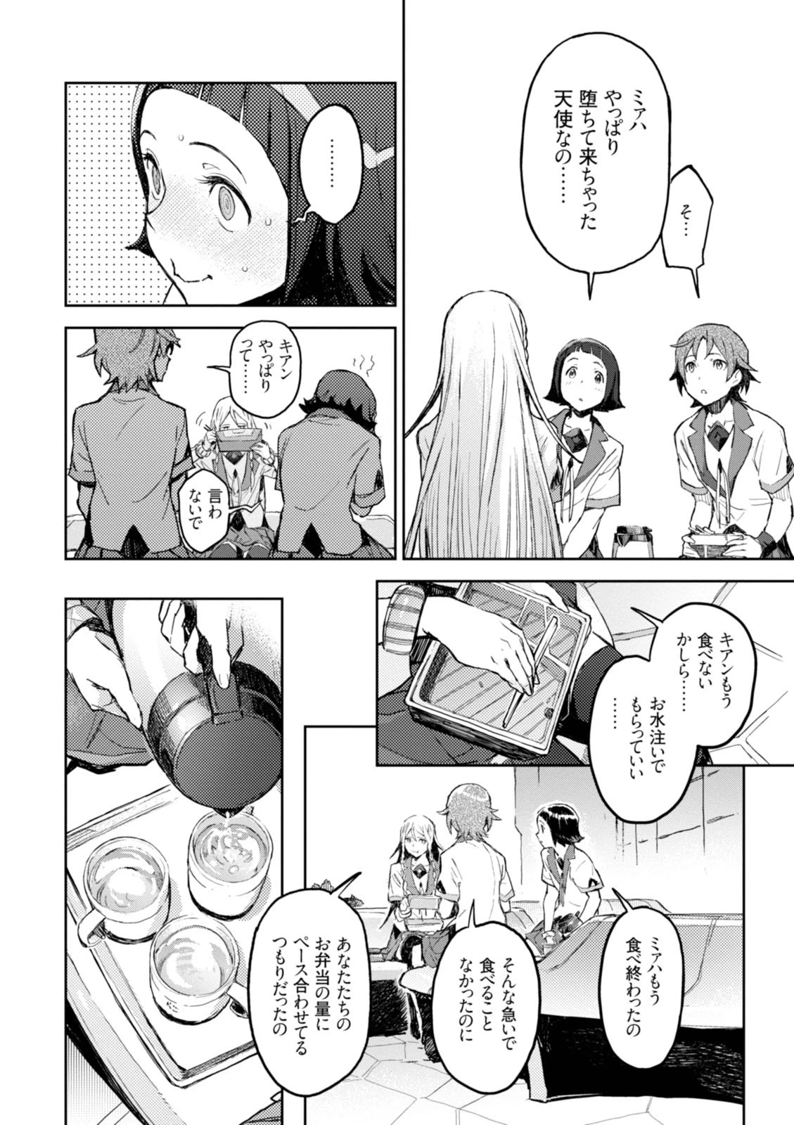 หน้า 14