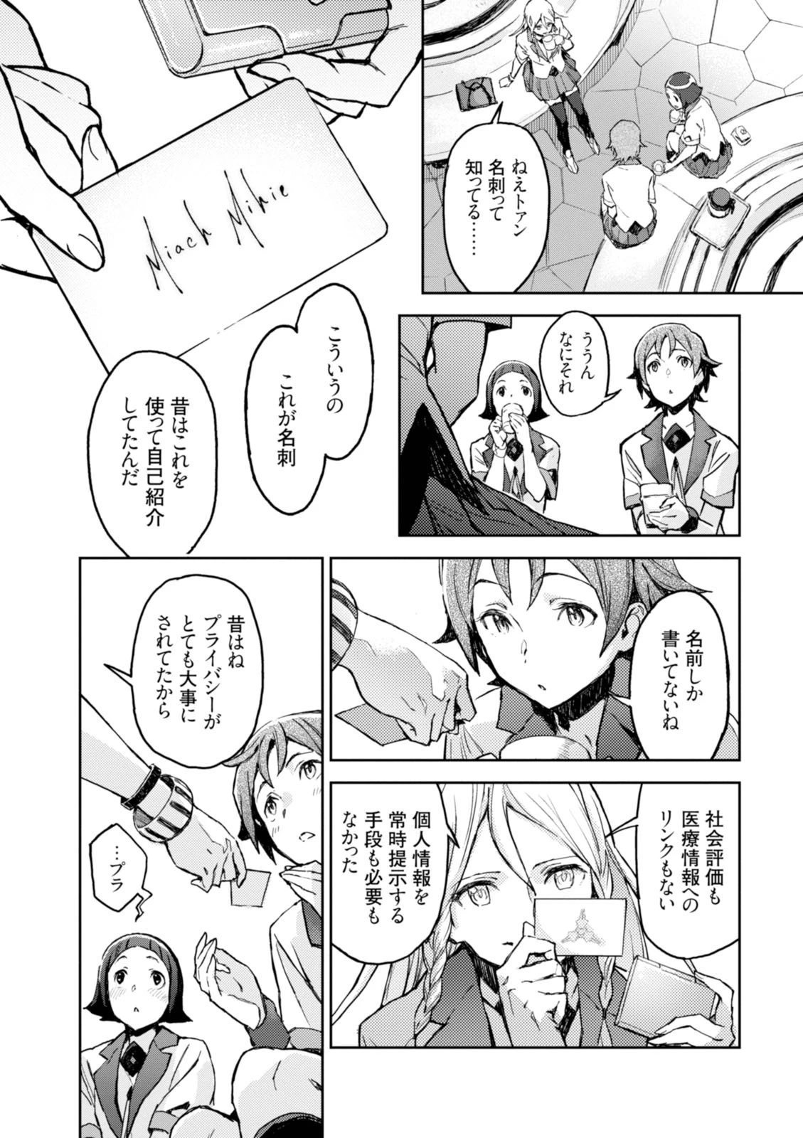 หน้า 15