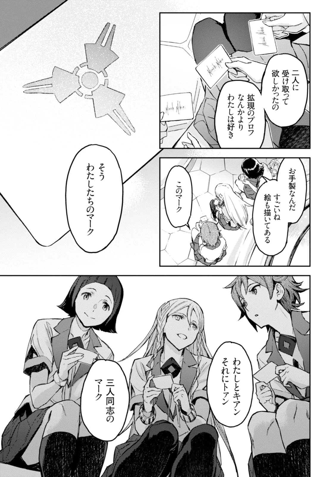 หน้า 17