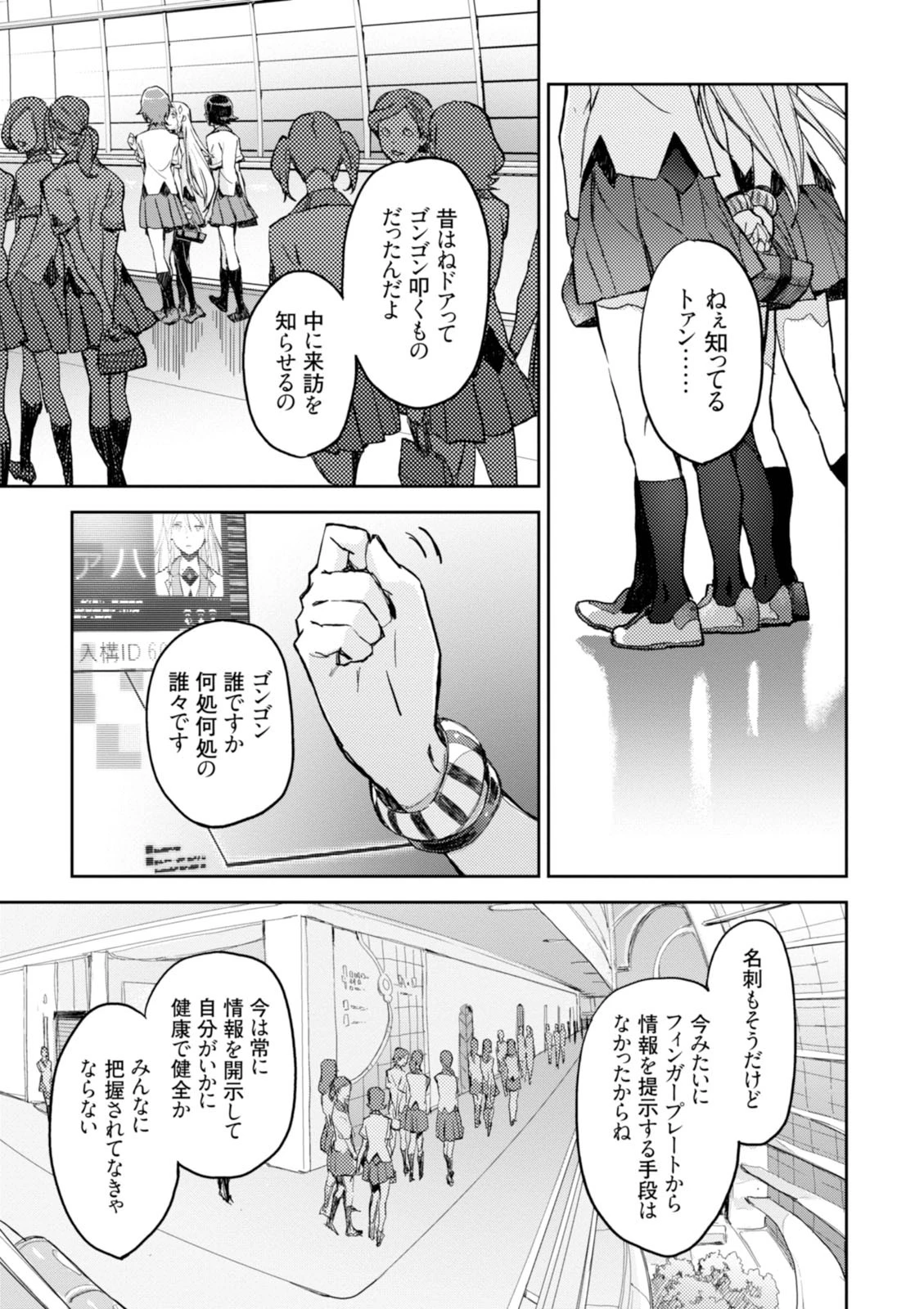 หน้า 21