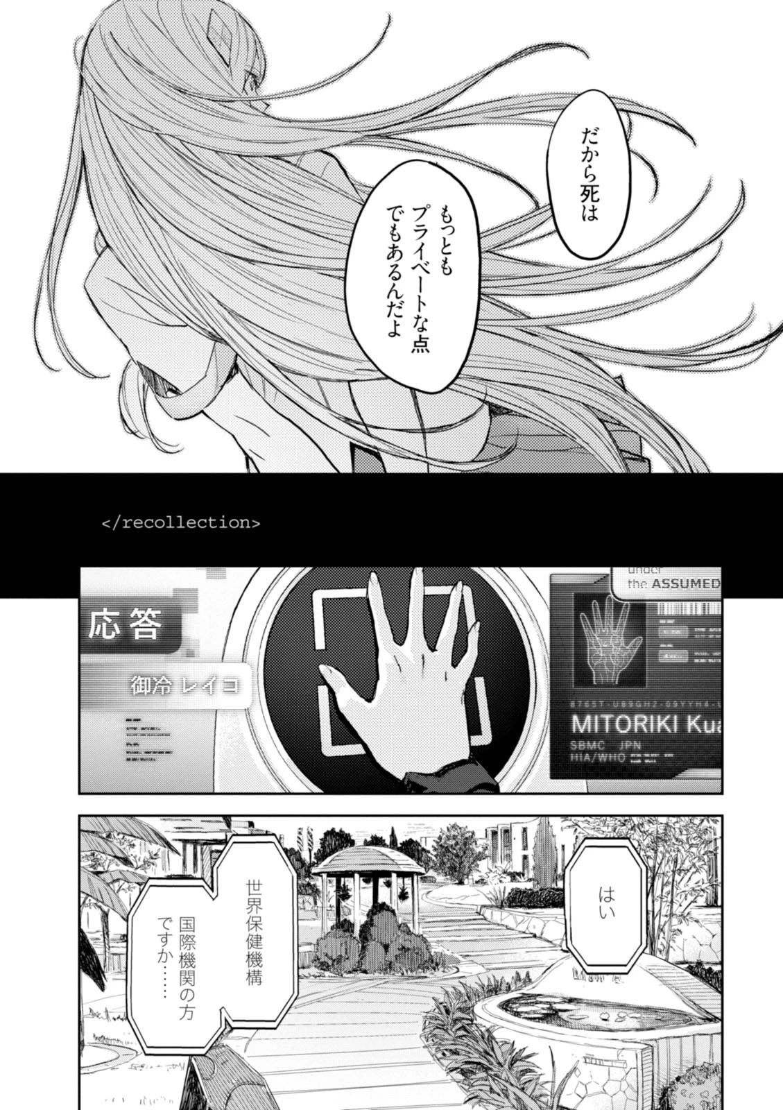 หน้า 23