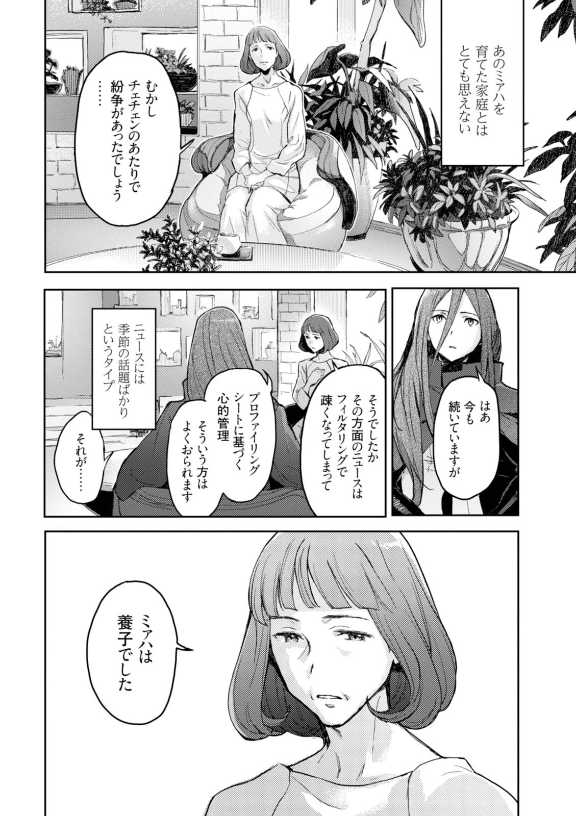 หน้า 30